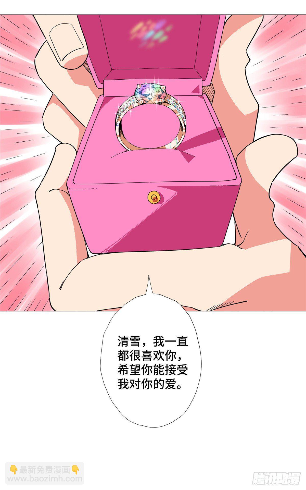 11 表姐生日(1/2)-第12话