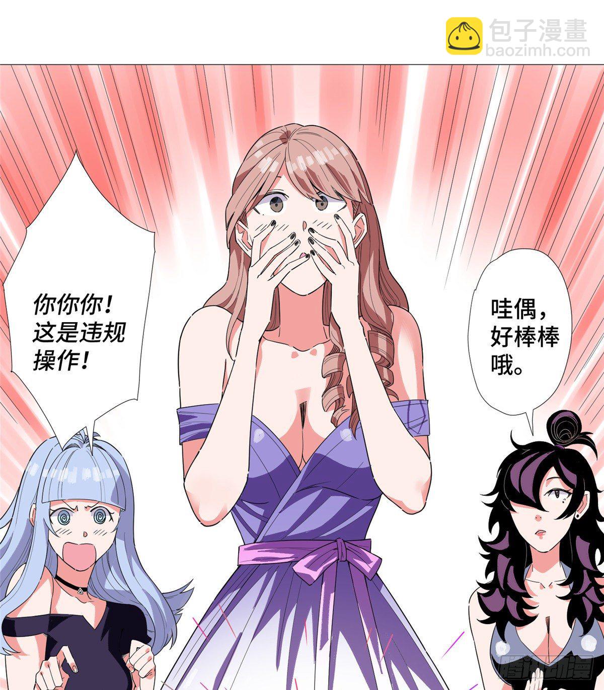 11 表姐生日(1/2)-第12话