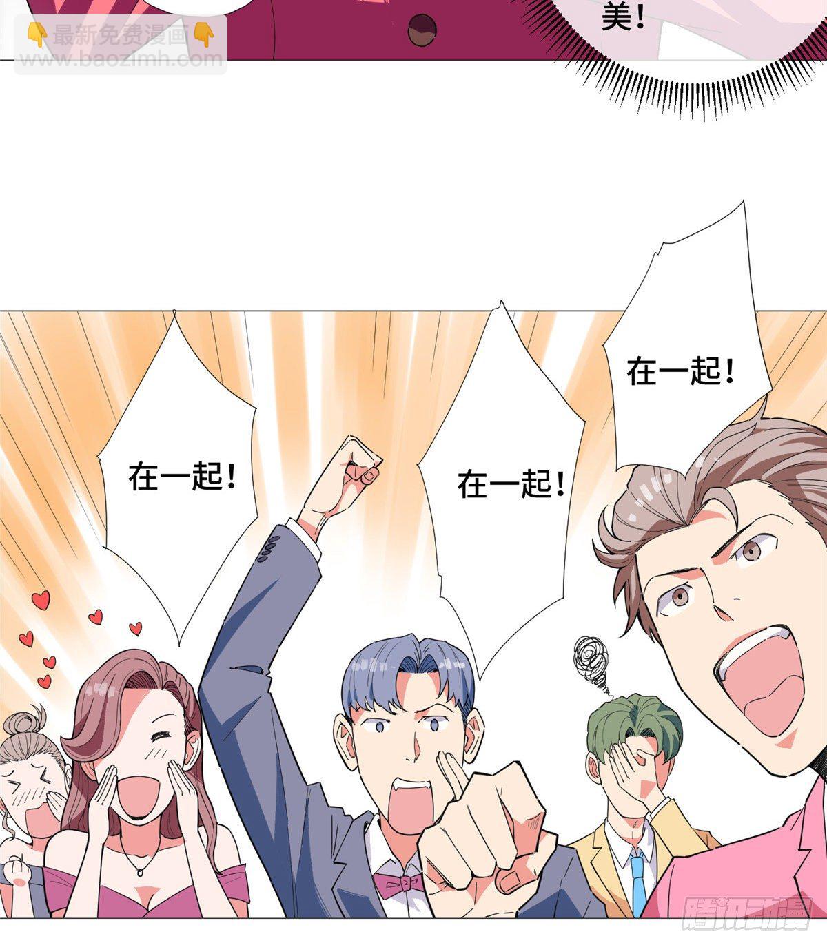 11 表姐生日(1/2)-第12话