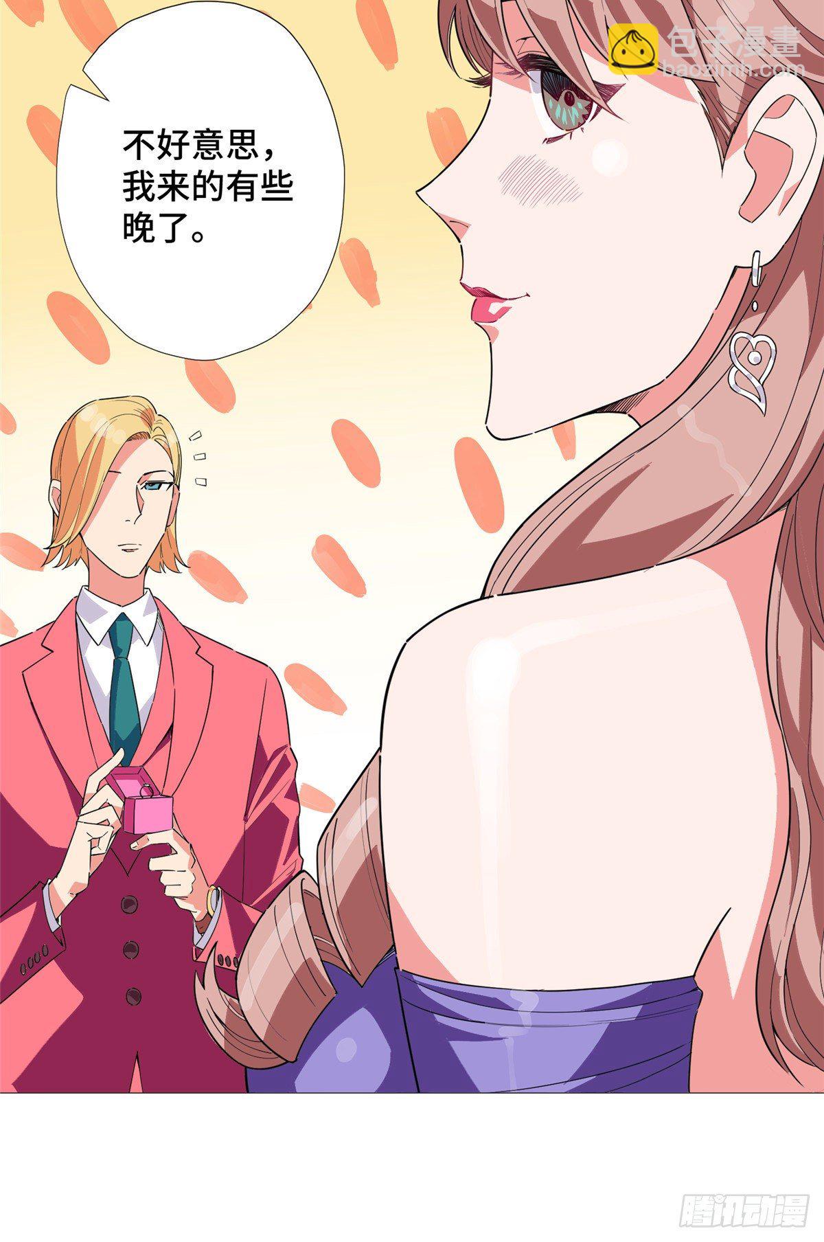 11 表姐生日(1/2)-第12话