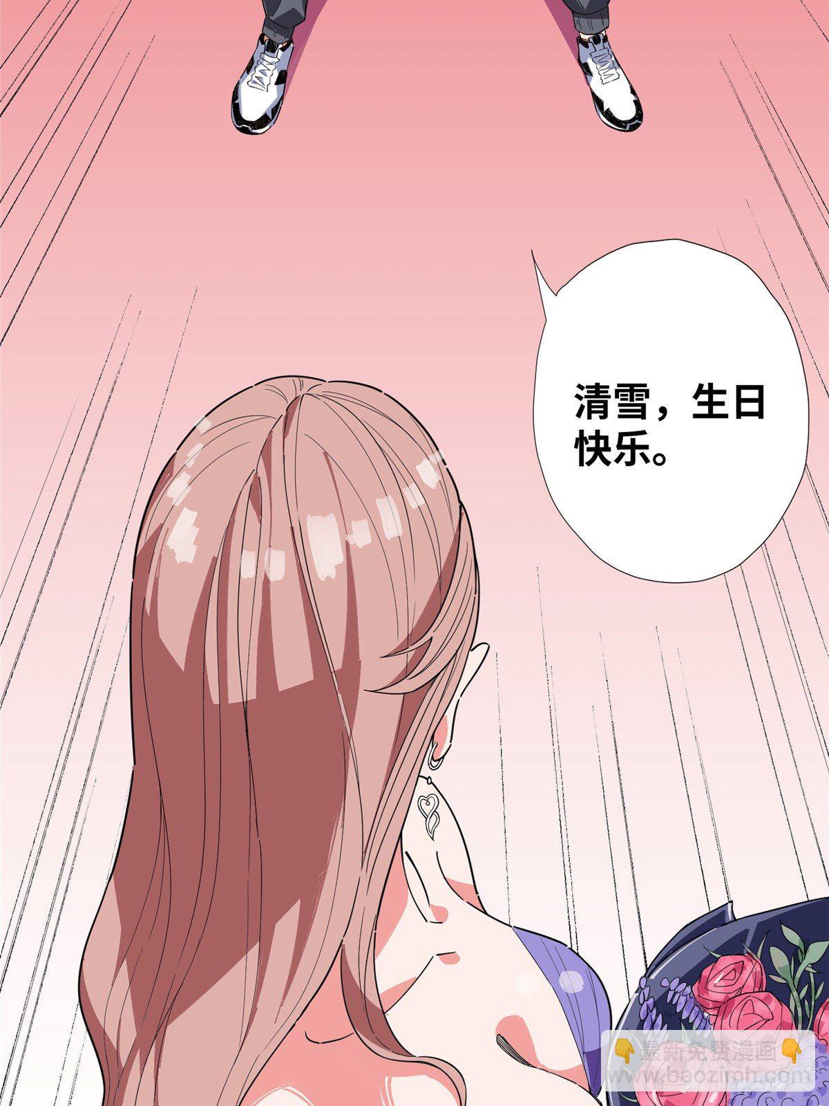 11 表姐生日(1/2)-第12话