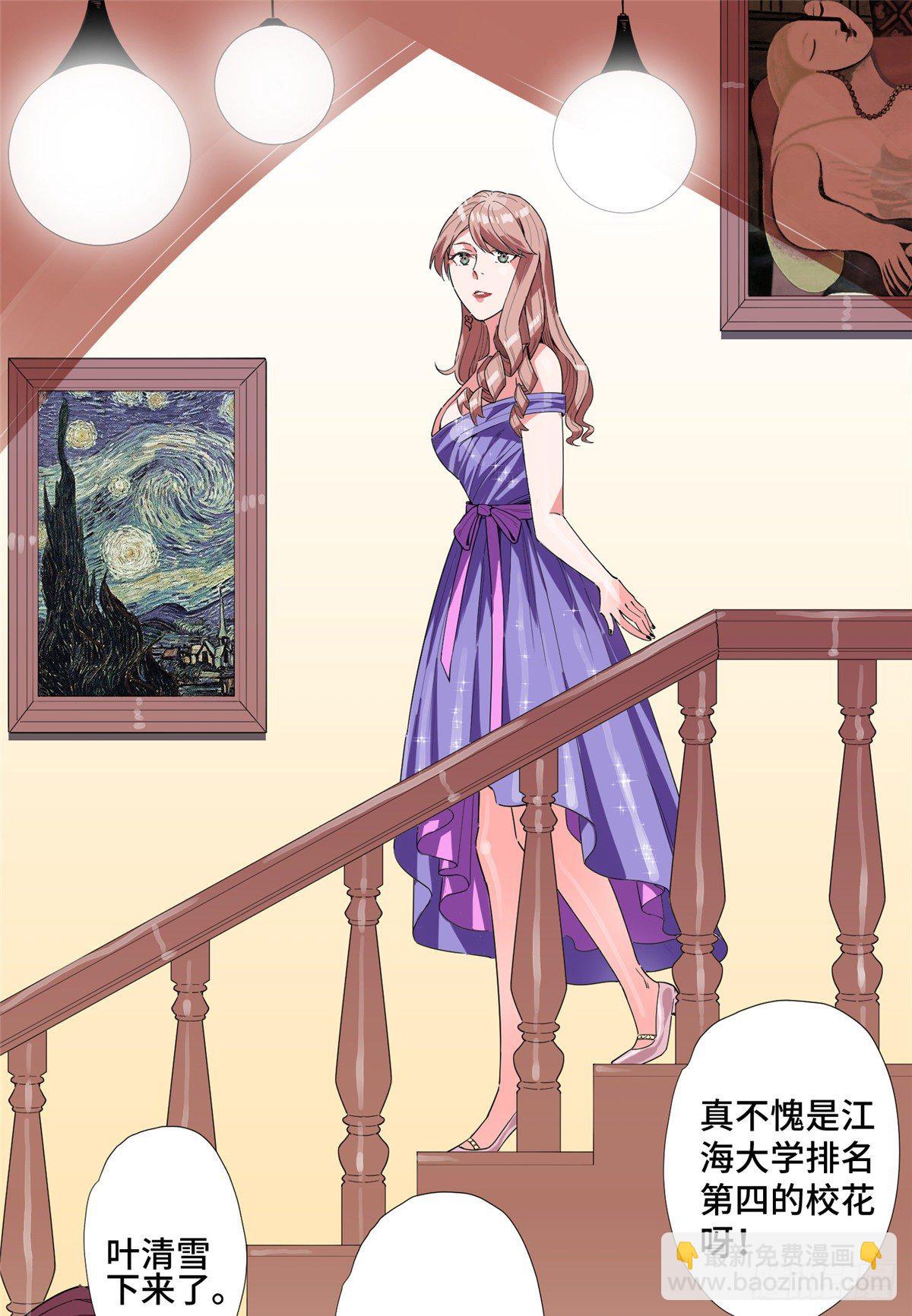 11 表姐生日(1/2)-第12话