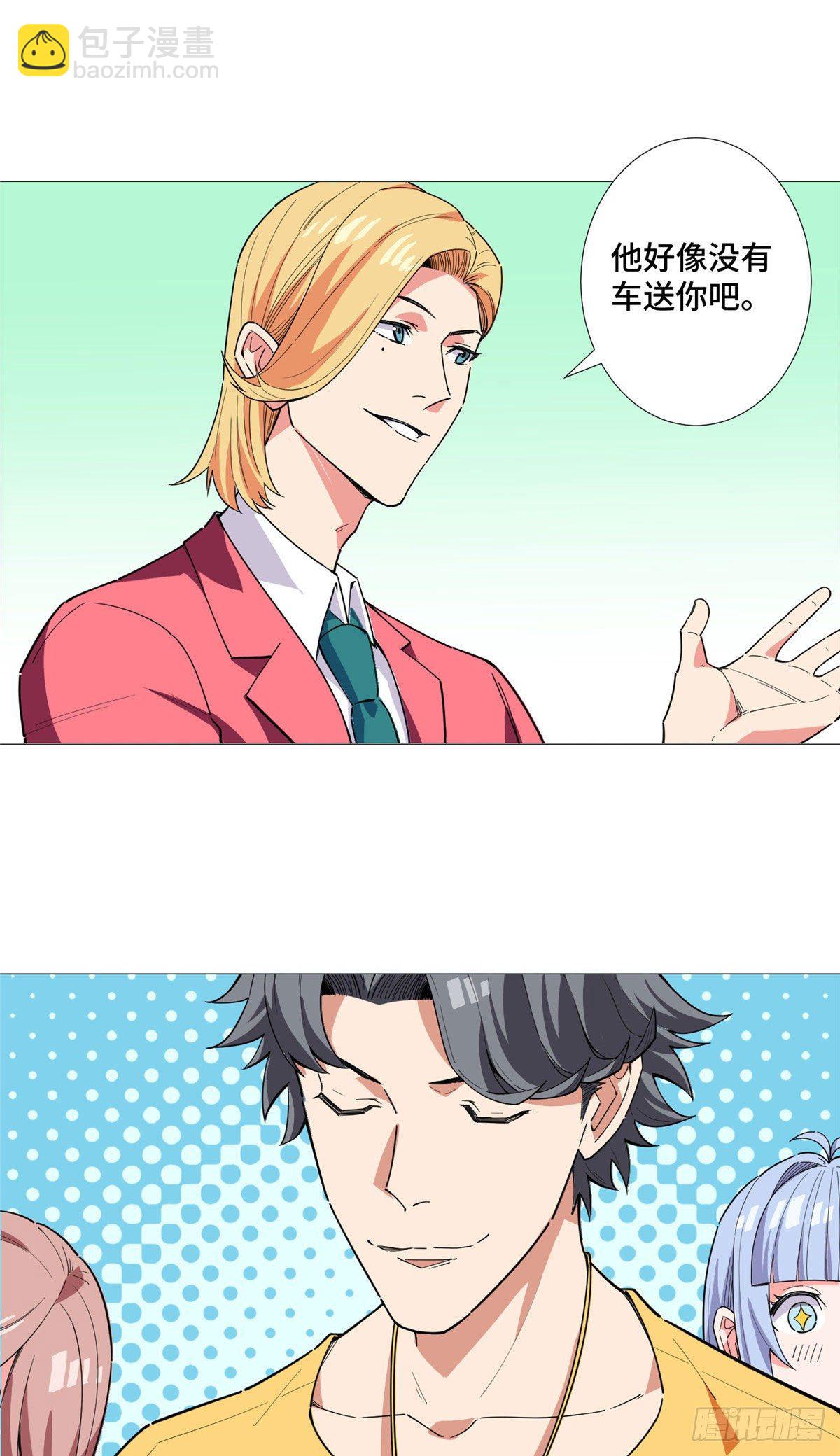 13 绑架？-第14话