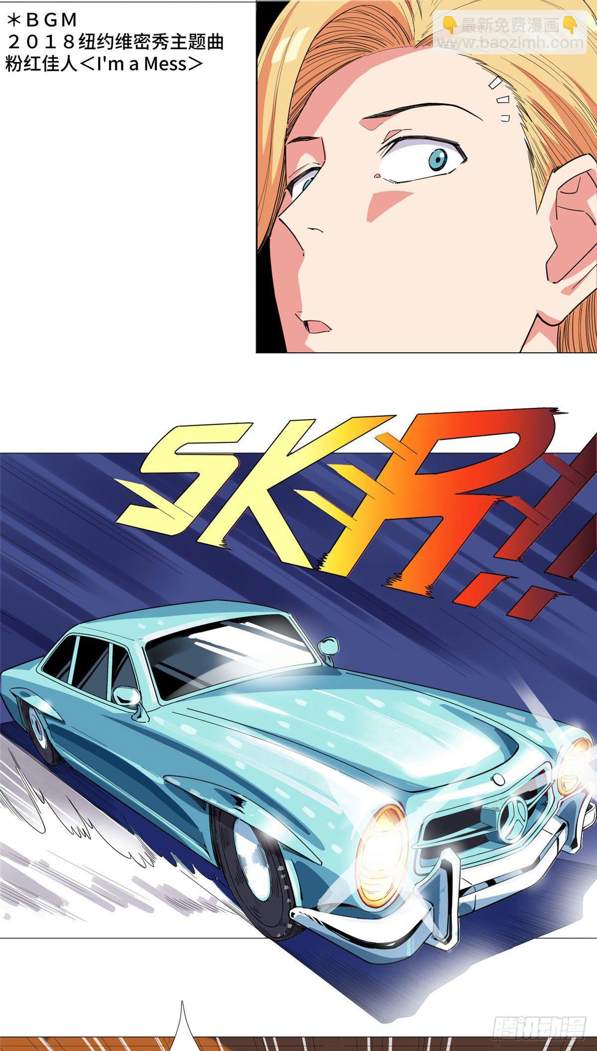 13 绑架？-第14话