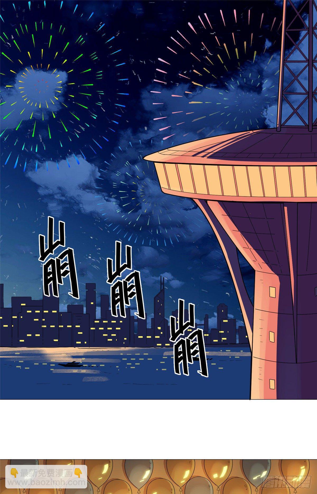 13 绑架？-第14话