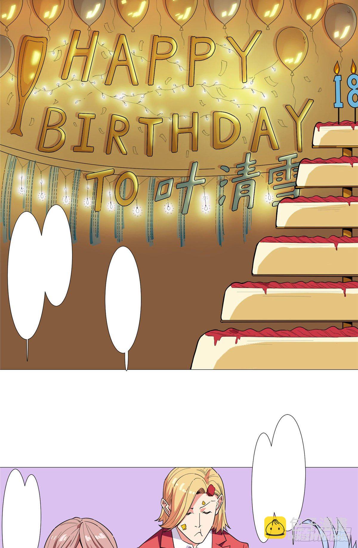 13 绑架？-第14话