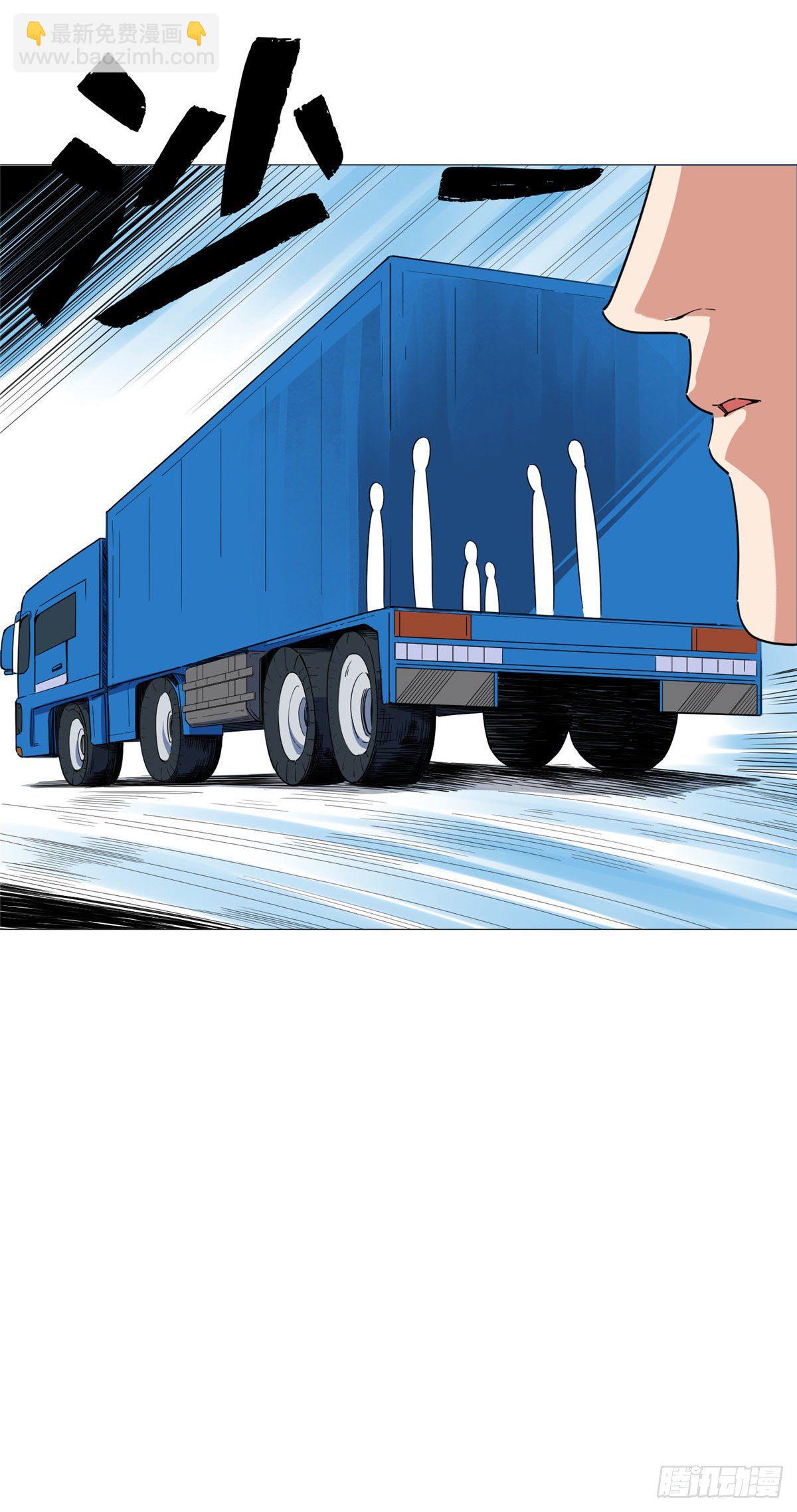 13 绑架？-第14话