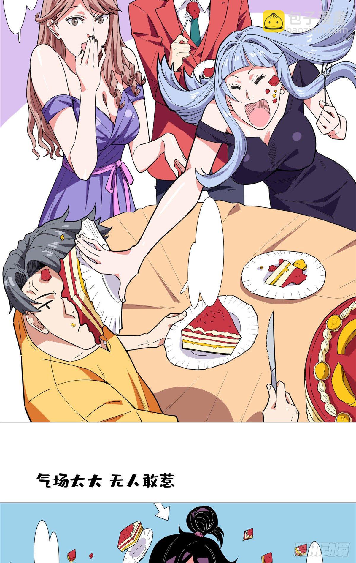 13 绑架？-第14话