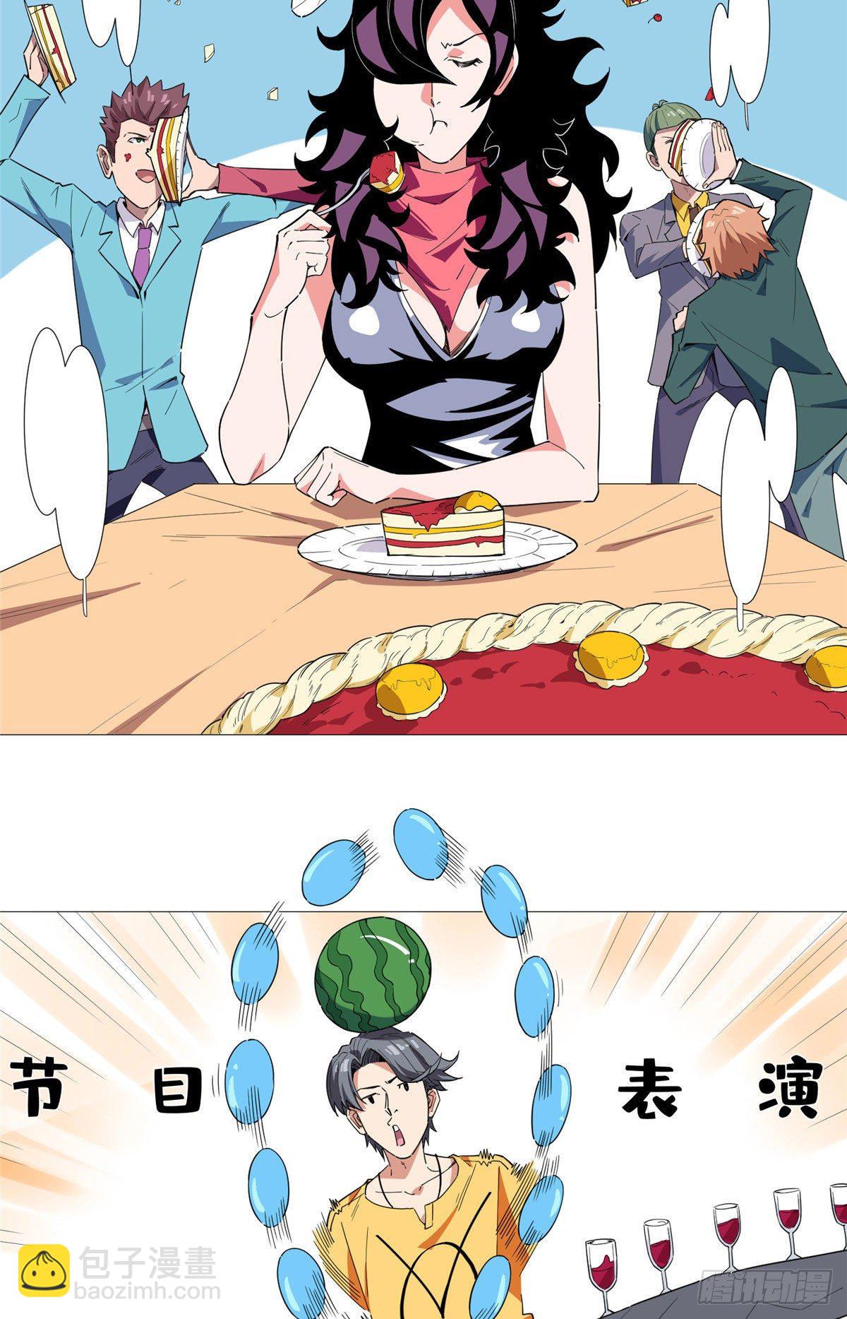 13 绑架？-第14话