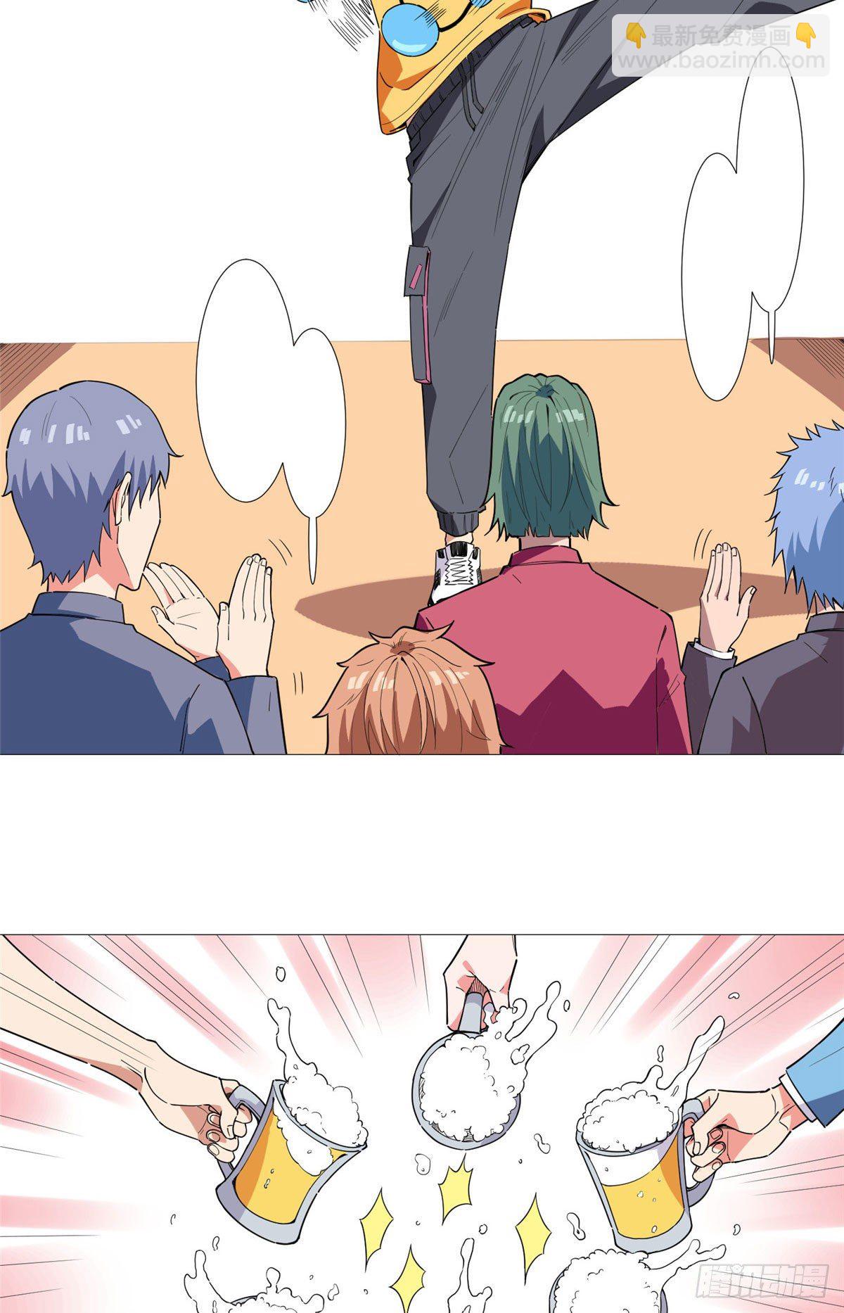 13 绑架？-第14话