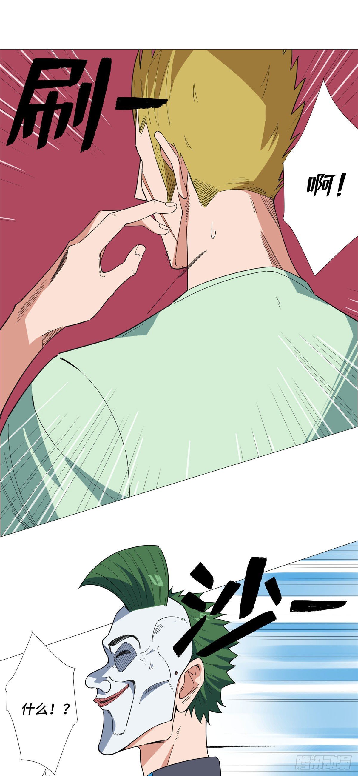 15 舍命相搏-第16话