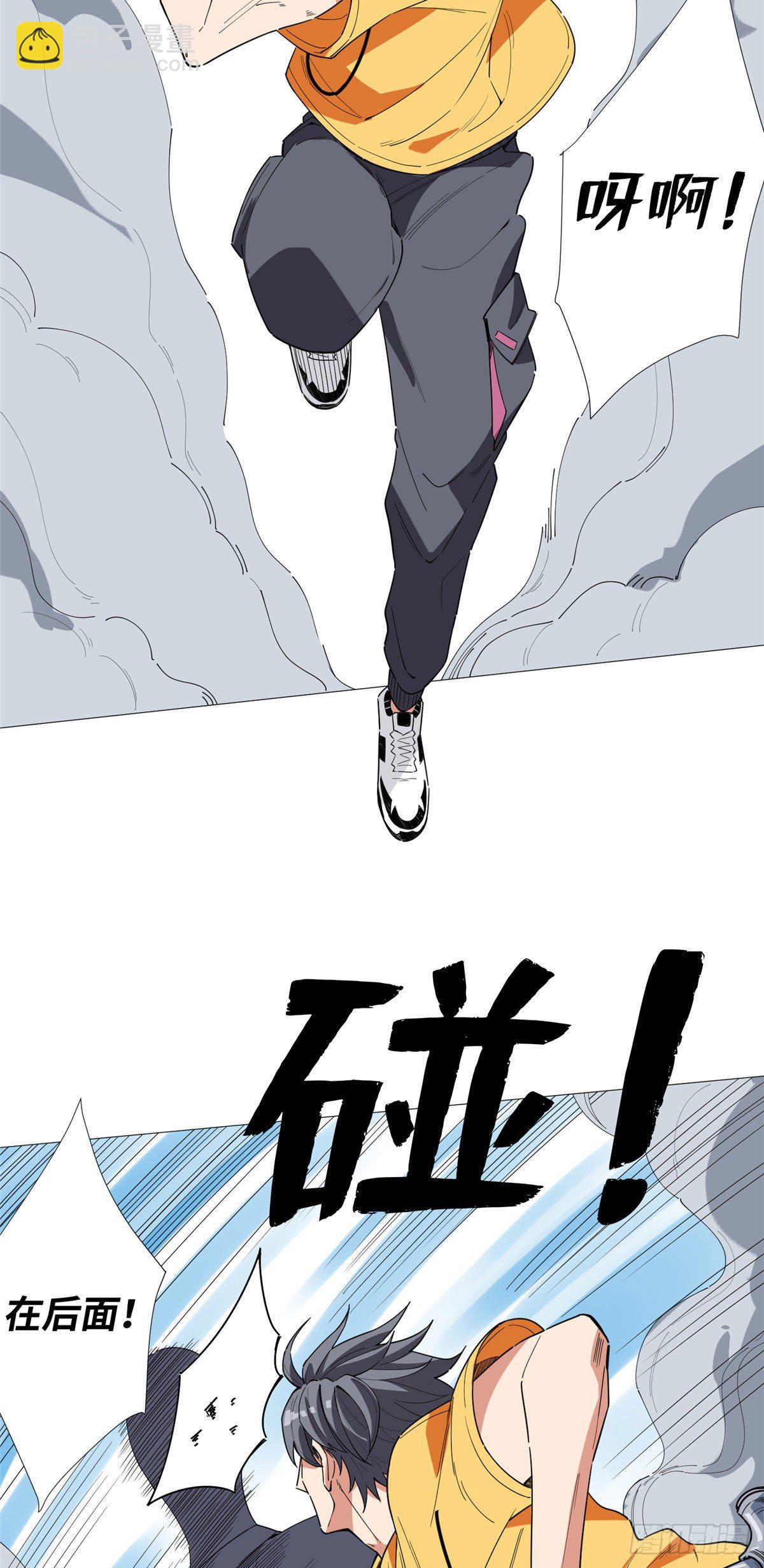 15 舍命相搏-第16话