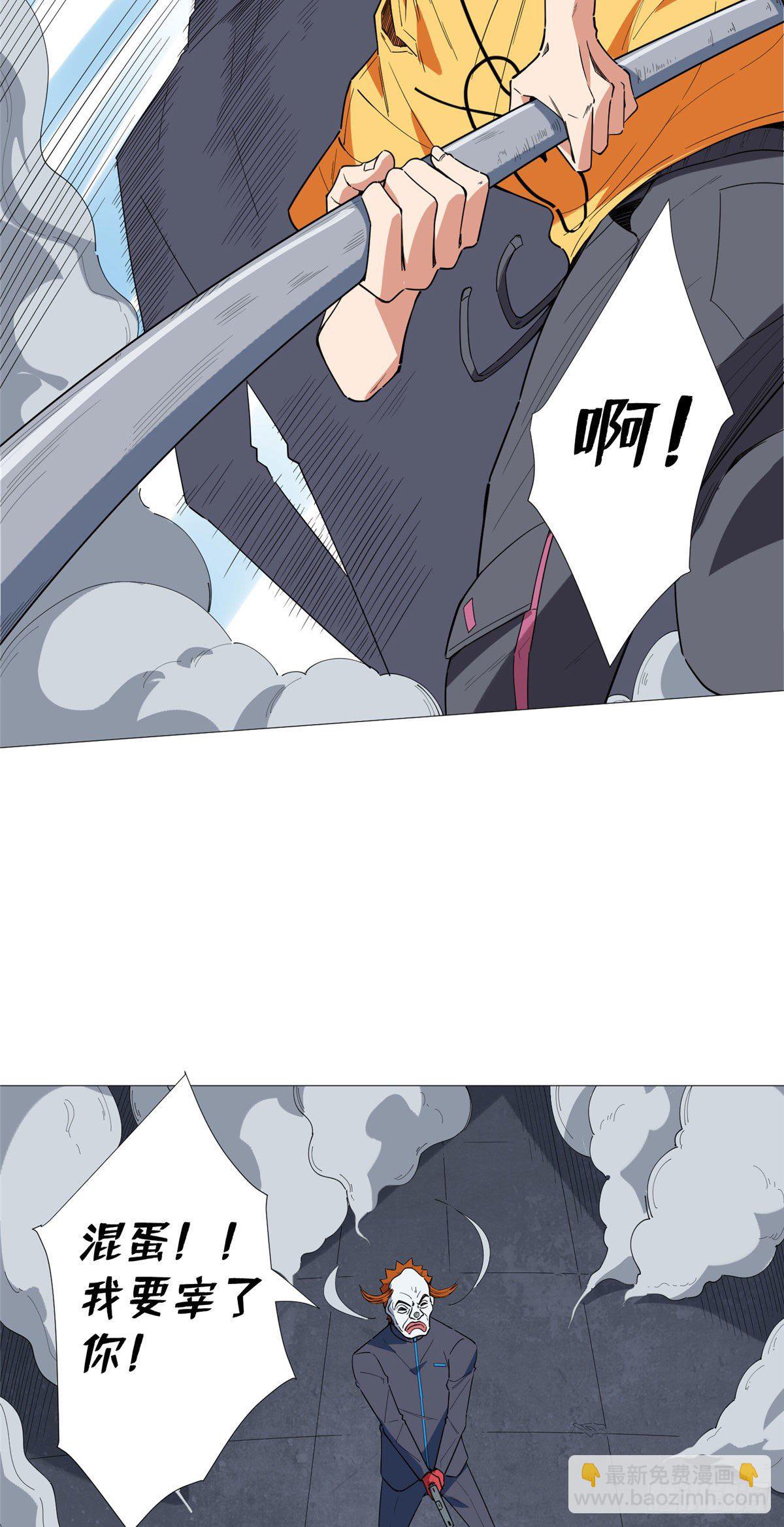 15 舍命相搏-第16话