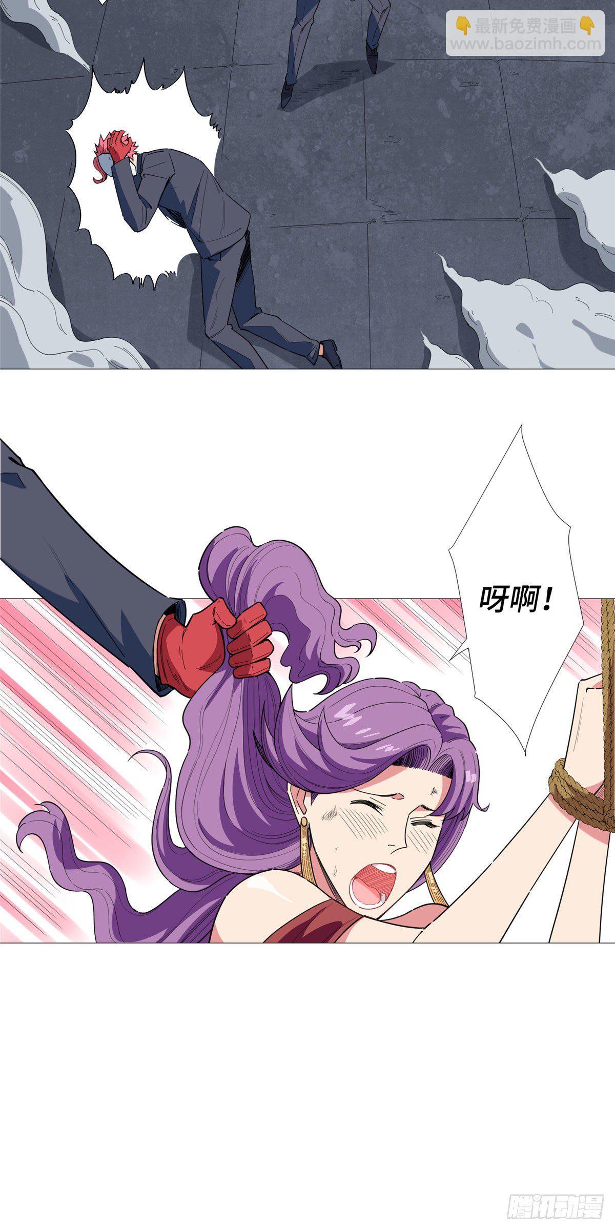 15 舍命相搏-第16话