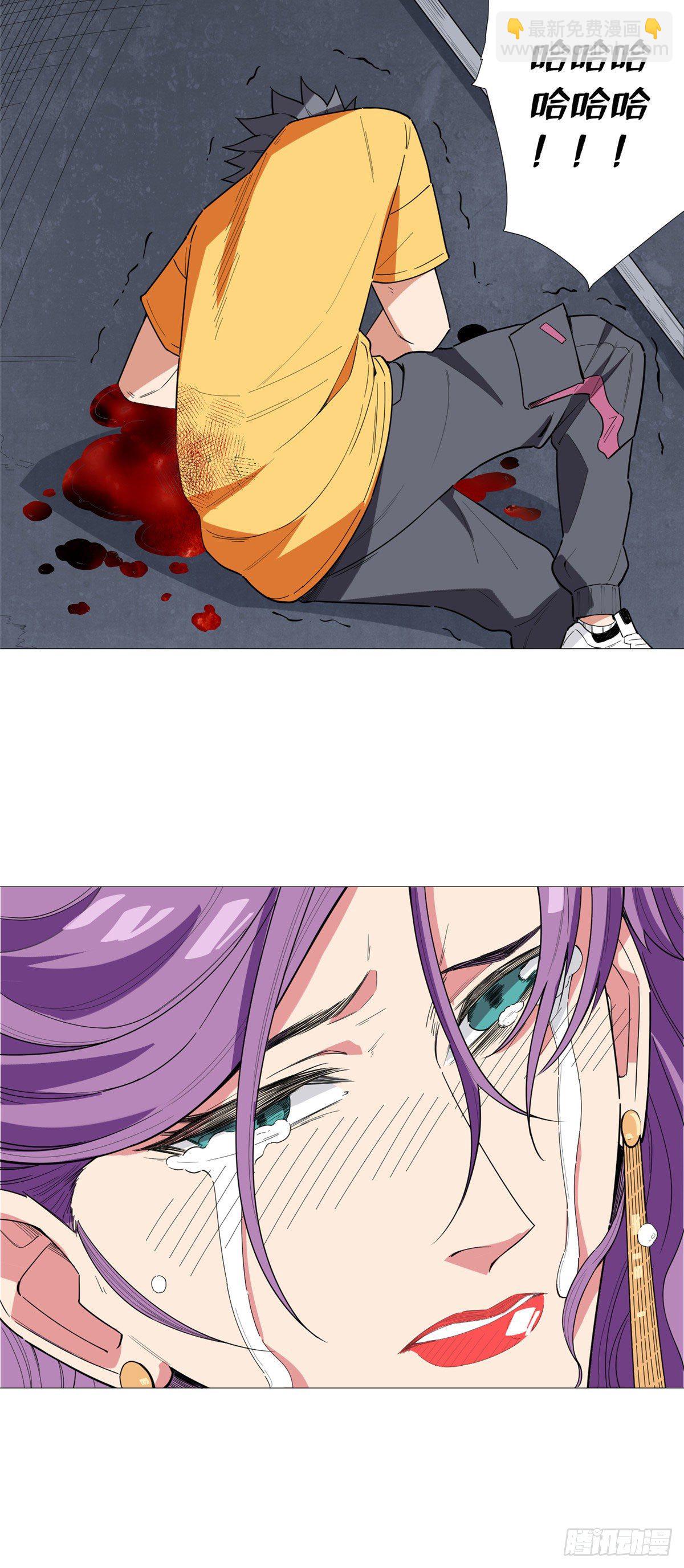 15 舍命相搏-第16话