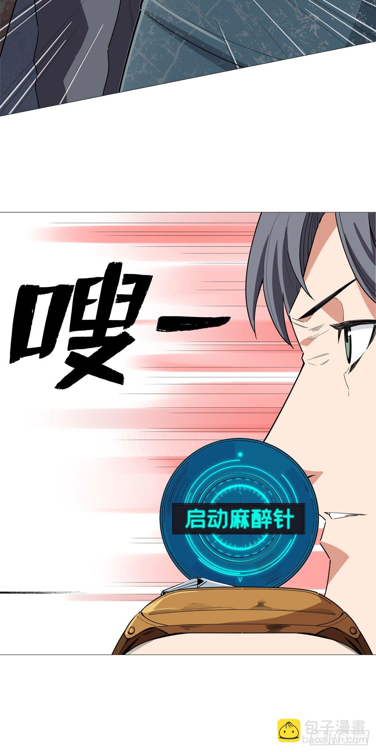 15 舍命相搏-第16话