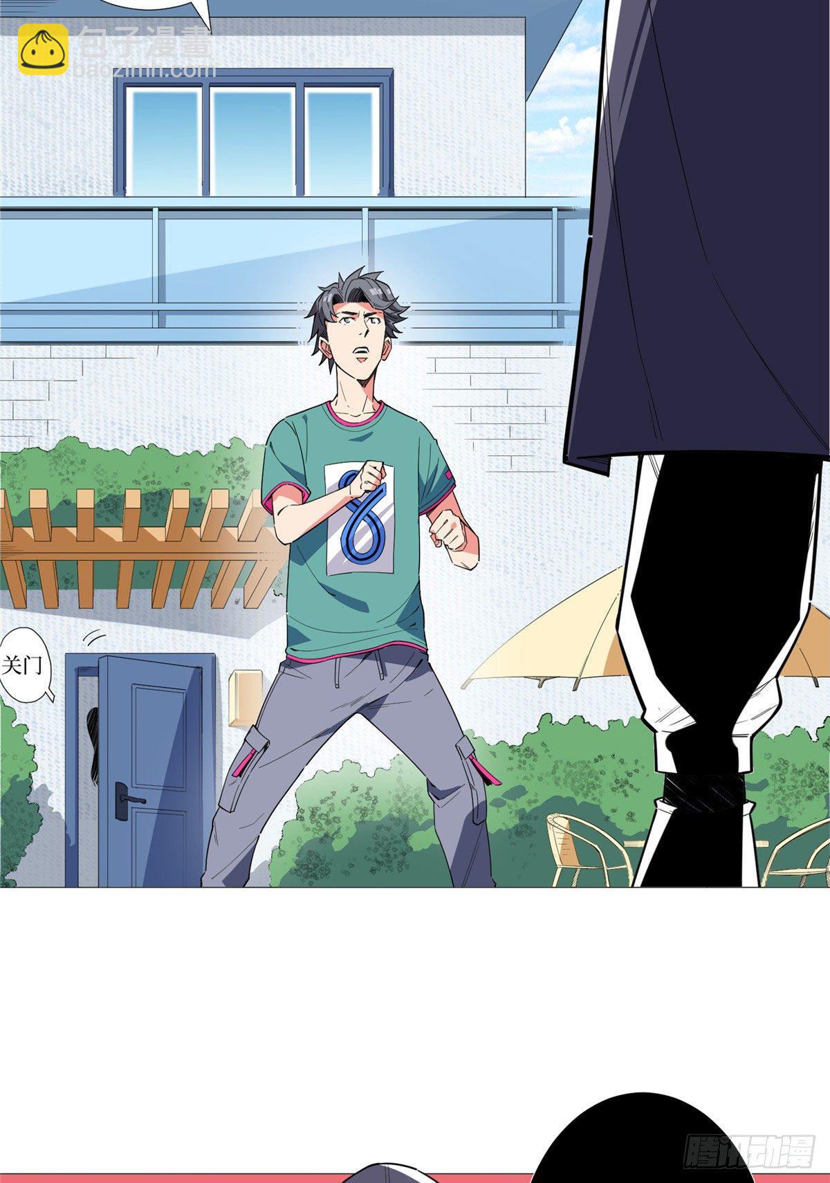 17 天下第一剑客(1/2)-第18话