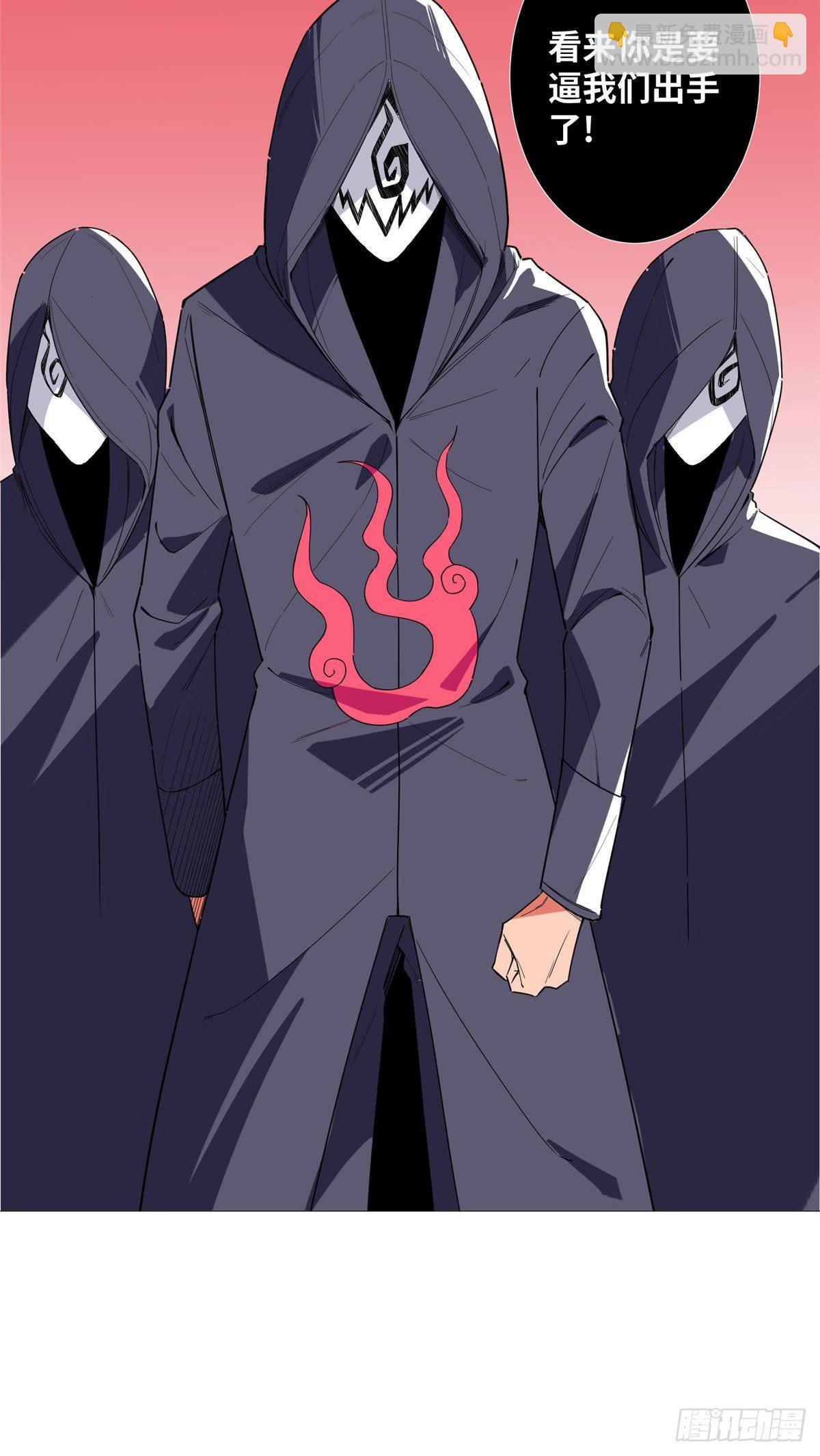 17 天下第一剑客(1/2)-第18话