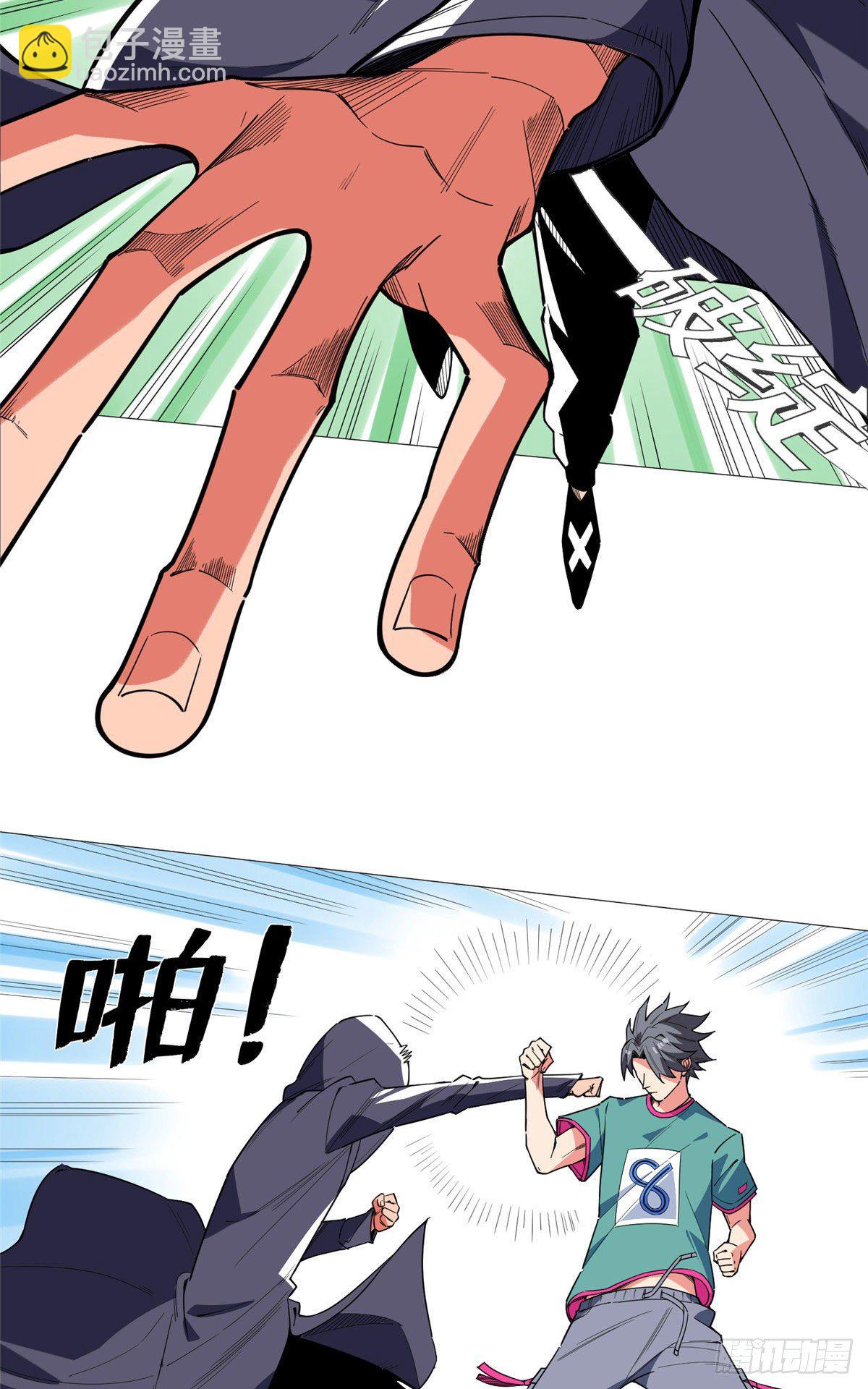 17 天下第一剑客(1/2)-第18话