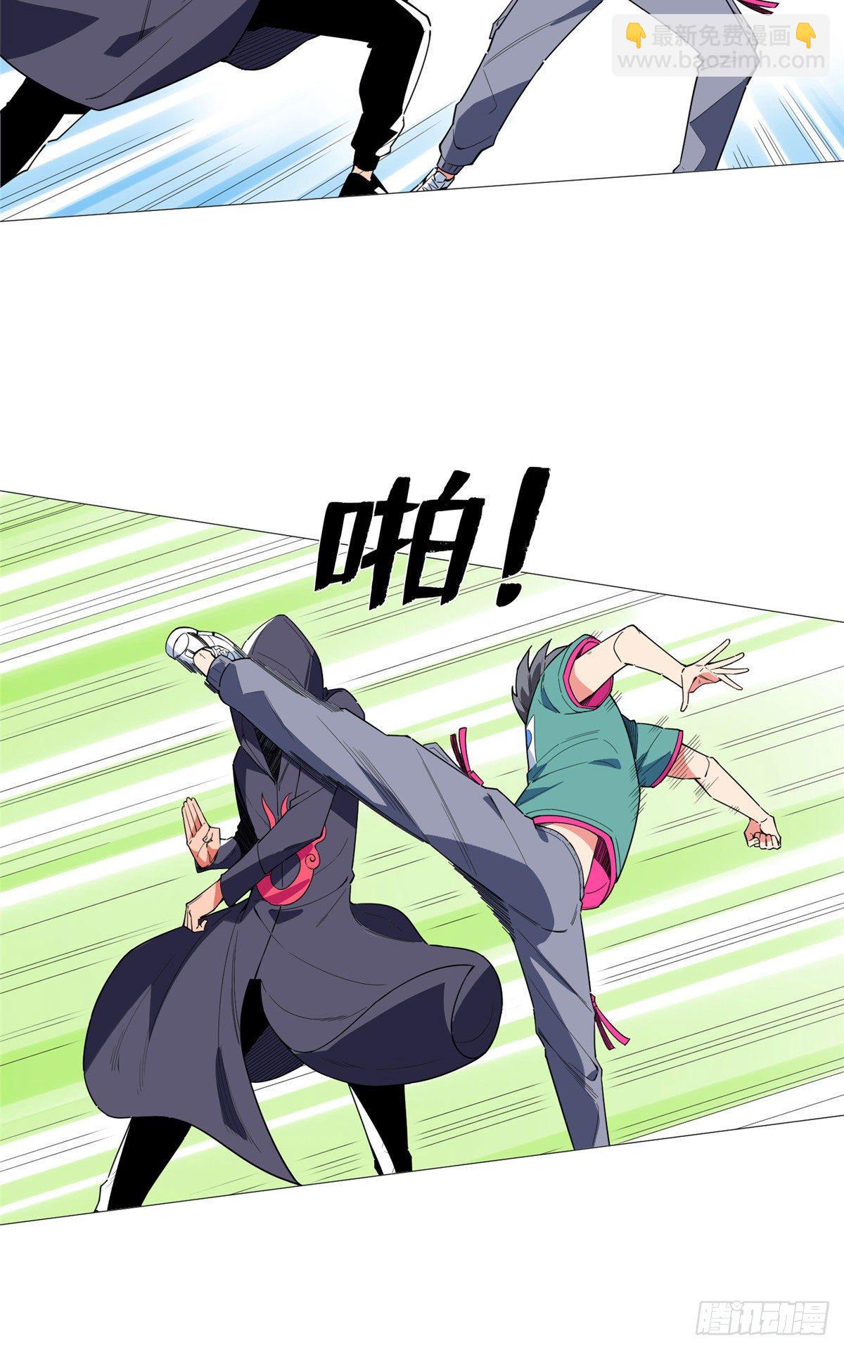 17 天下第一剑客(1/2)-第18话