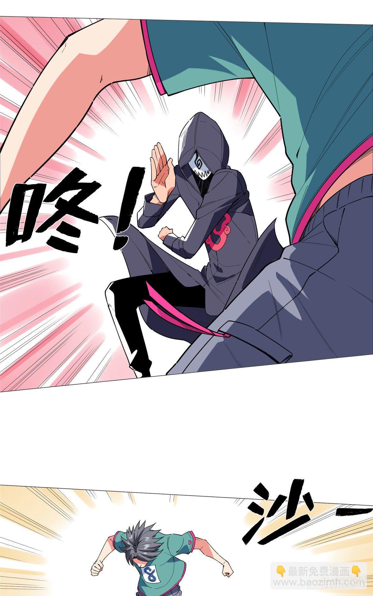 17 天下第一剑客(1/2)-第18话