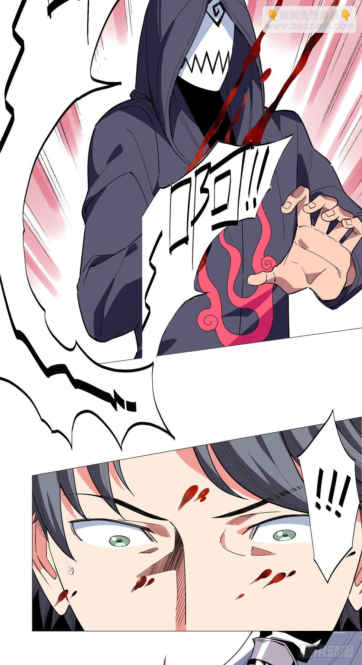 17 天下第一剑客(1/2)-第18话