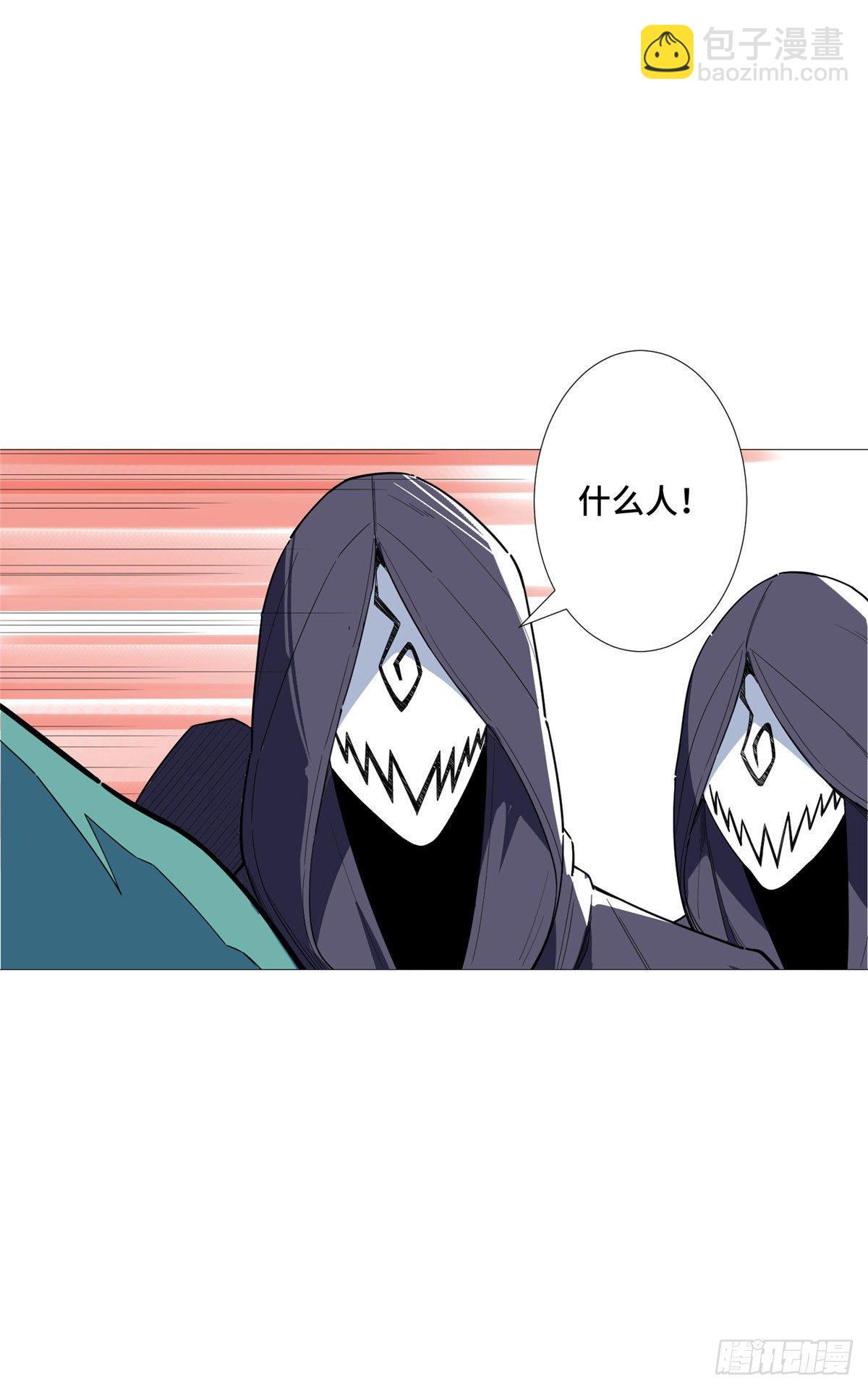 17 天下第一剑客(1/2)-第18话