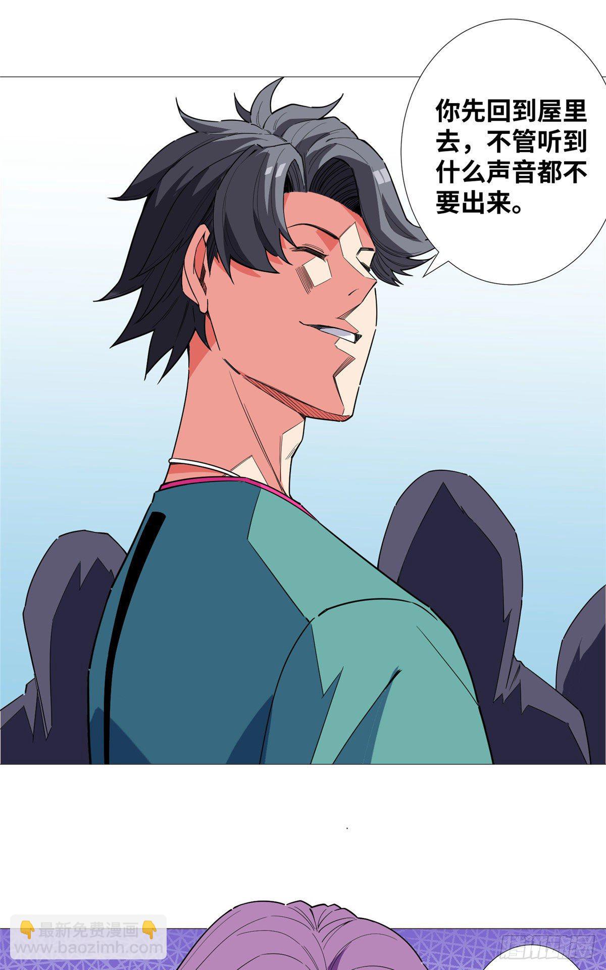 17 天下第一剑客(1/2)-第18话