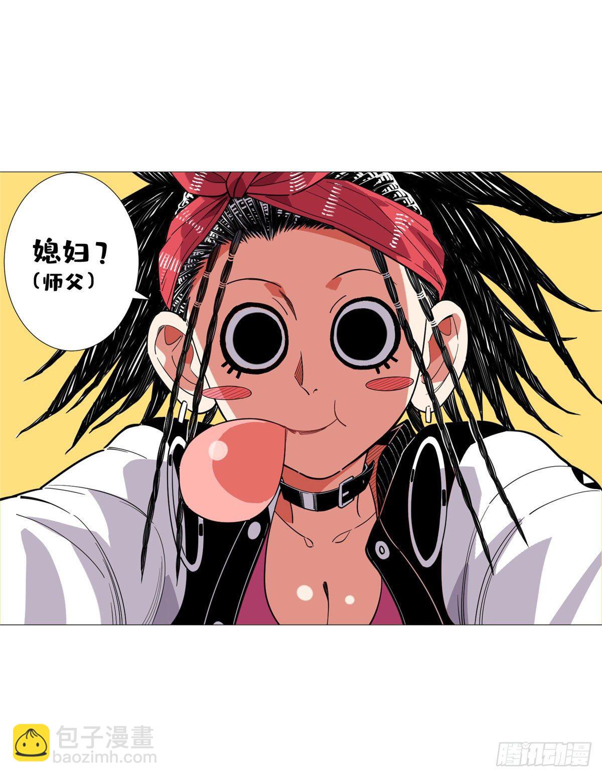 19 表姐的请求！-第20话