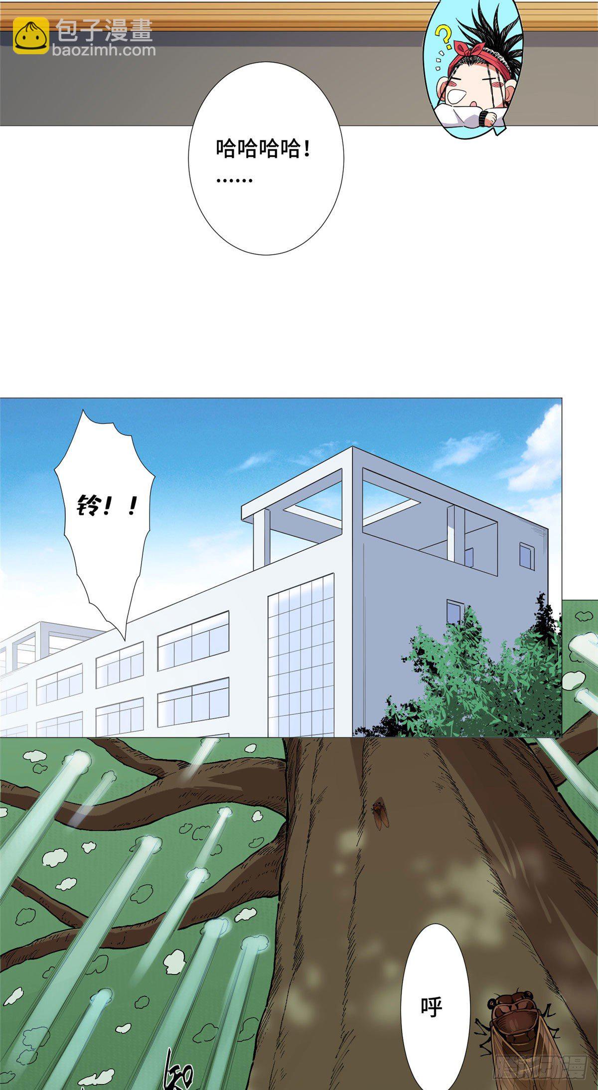 19 表姐的请求！-第20话