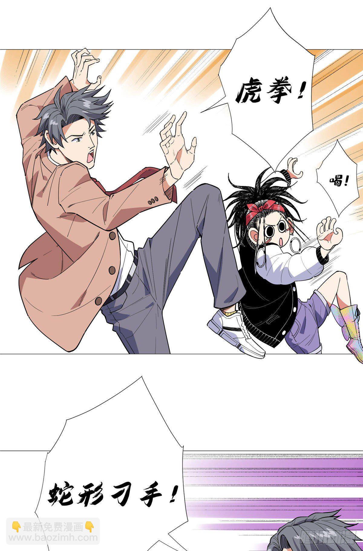 19 表姐的请求！-第20话