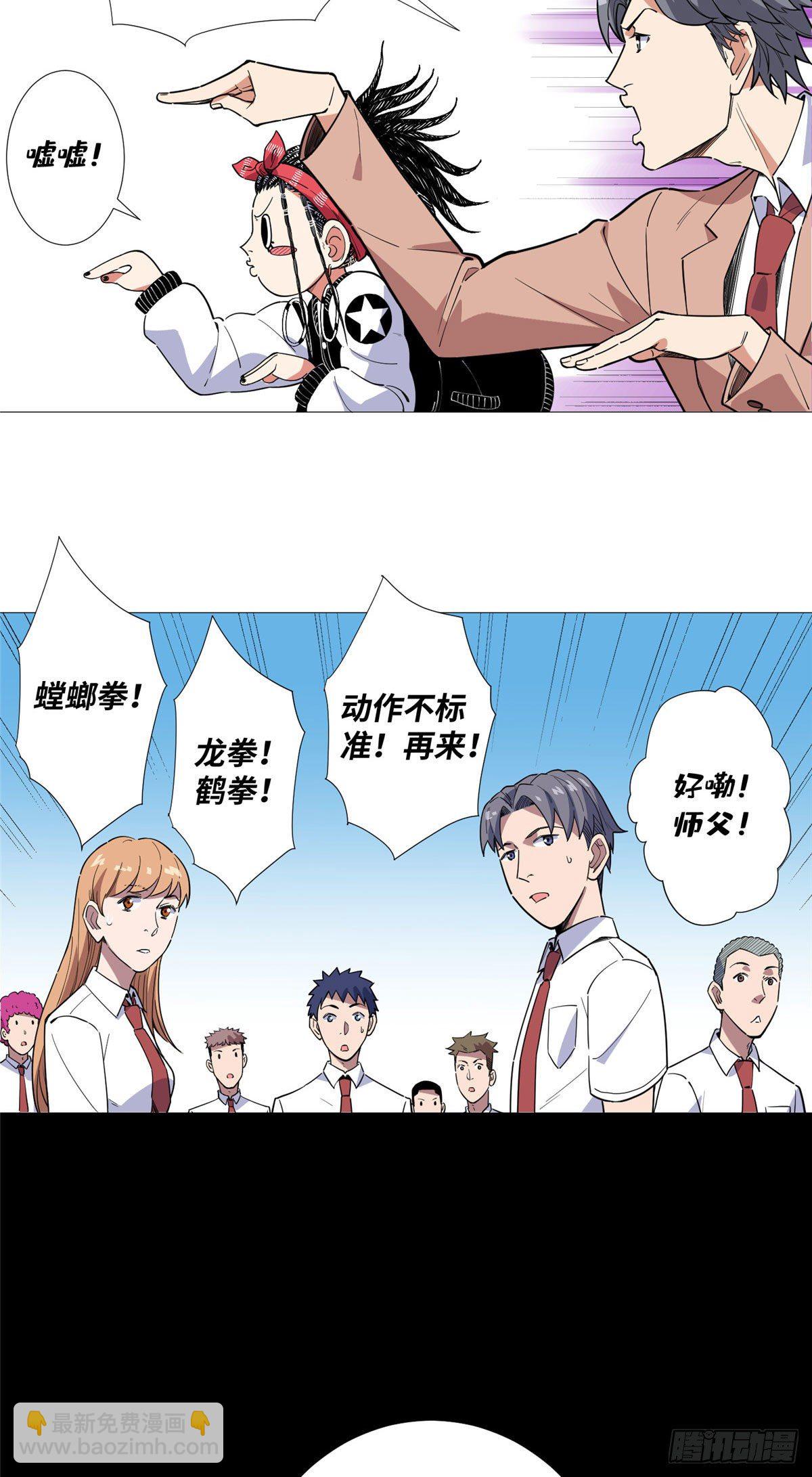 19 表姐的请求！-第20话