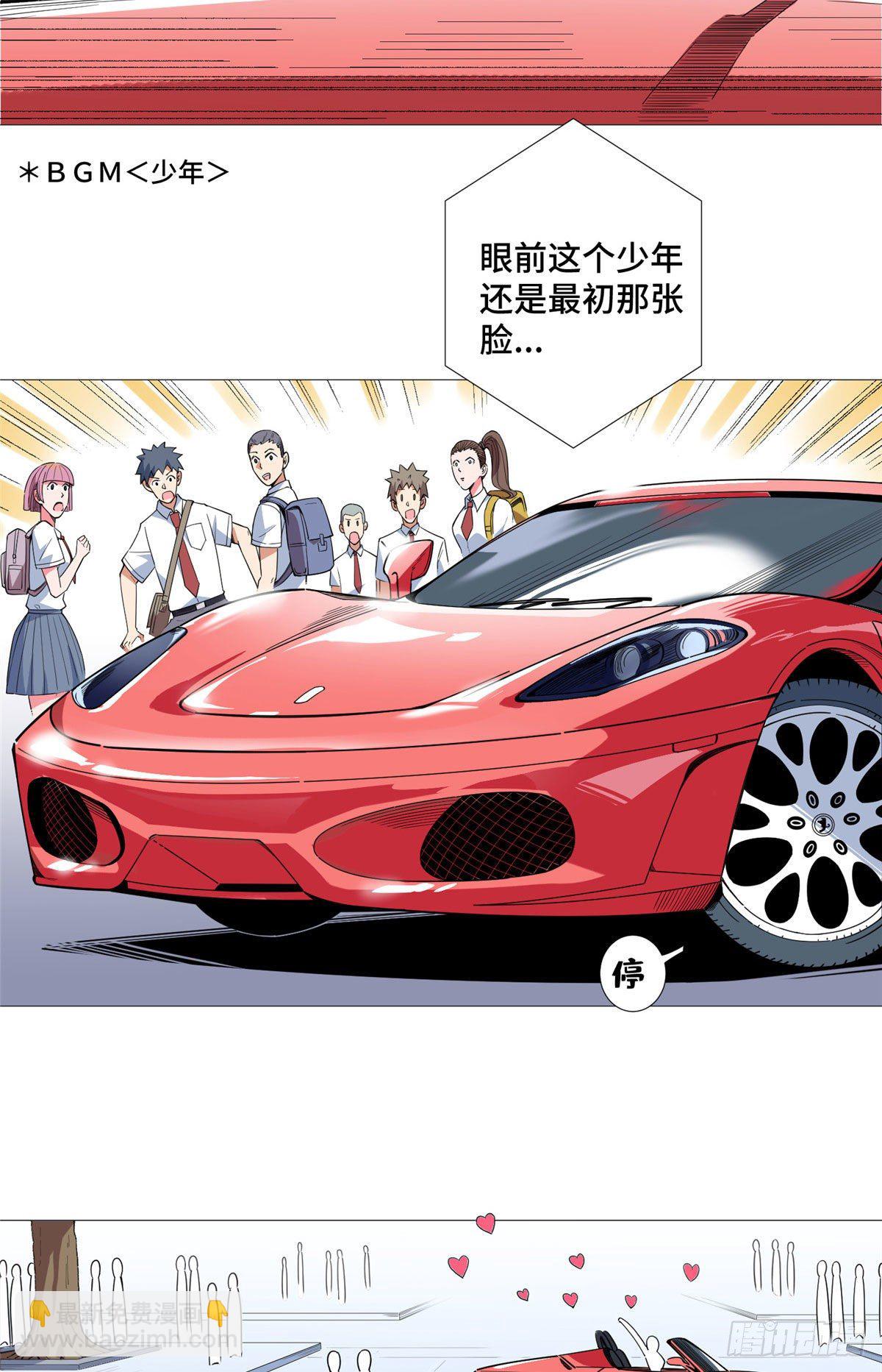 19 表姐的请求！-第20话