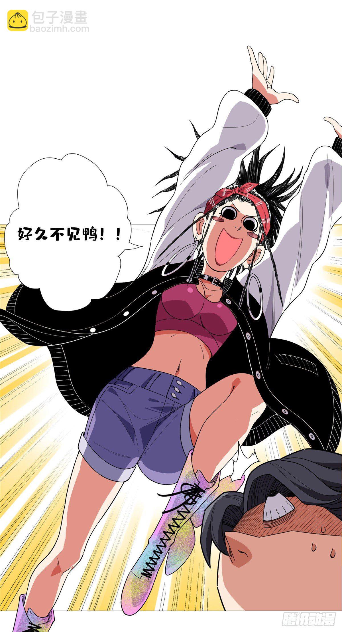 19 表姐的请求！-第20话