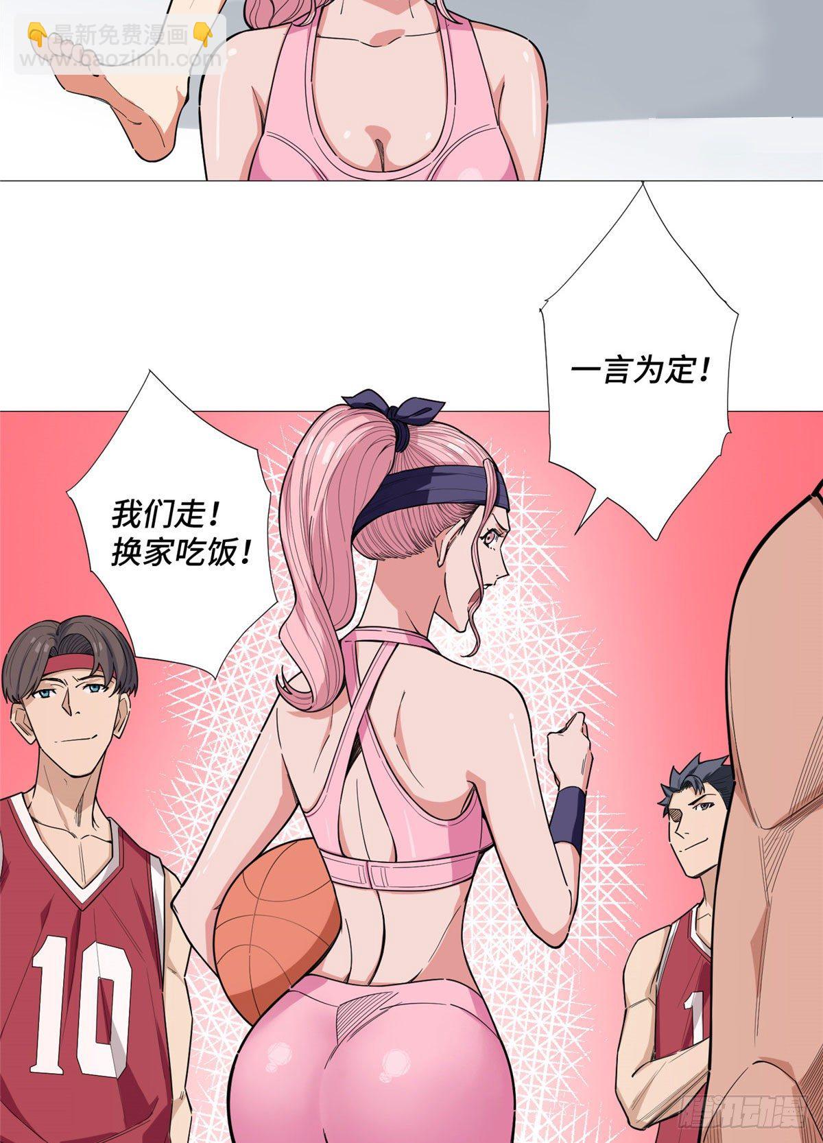 21 文艺社VS篮球社-第22话