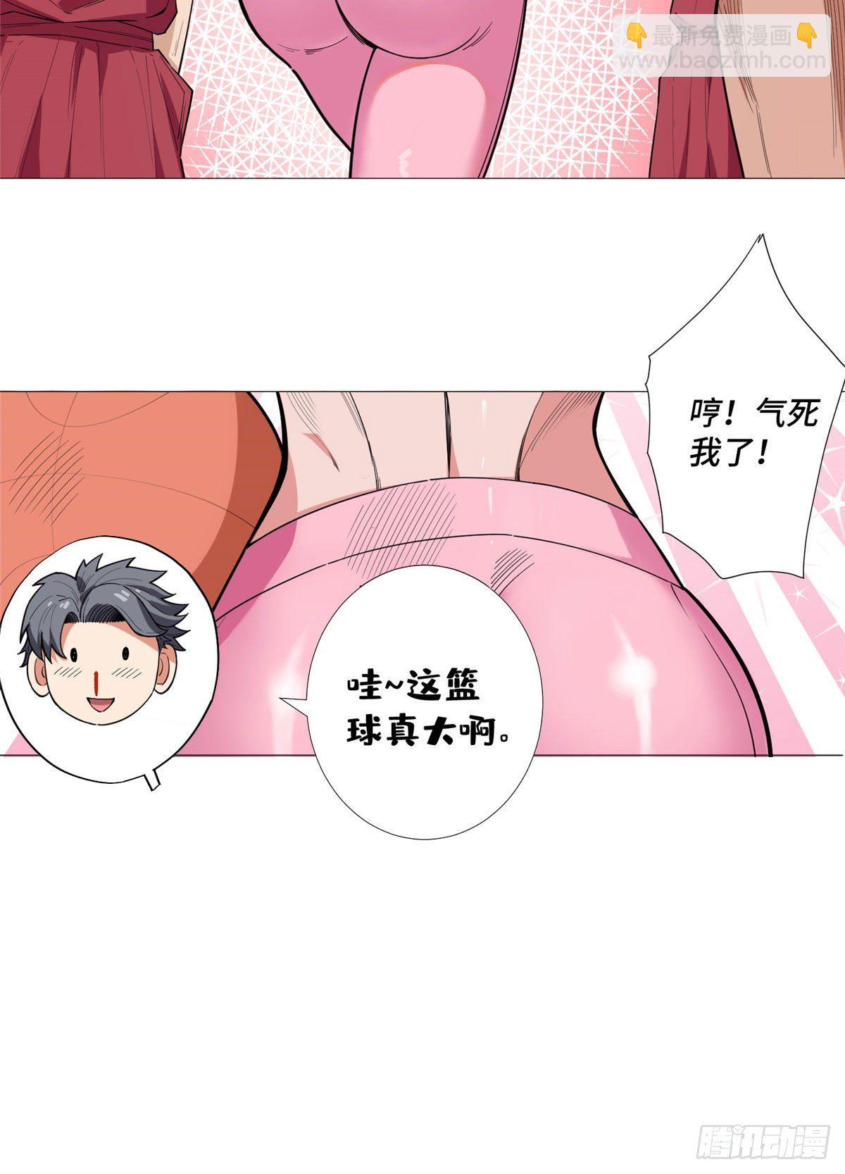 21 文艺社VS篮球社-第22话