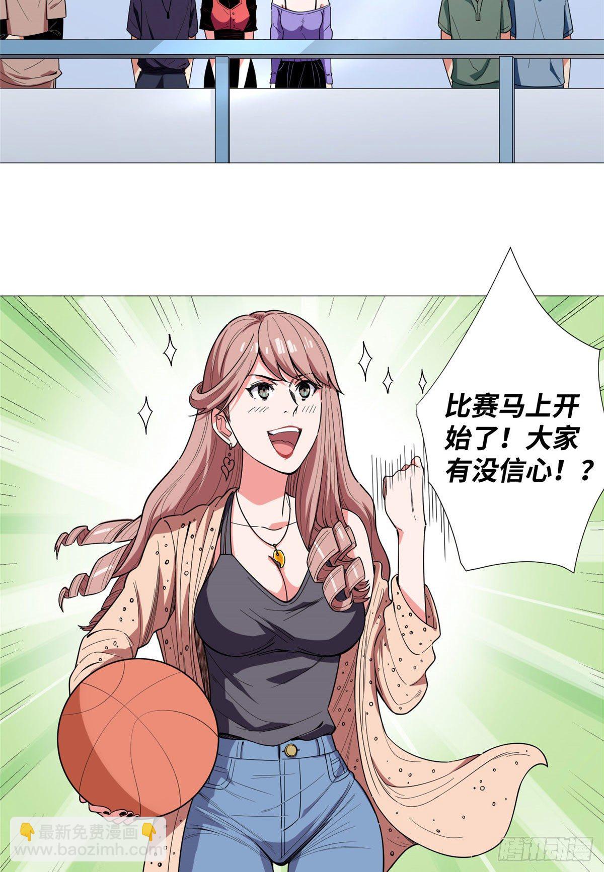 21 文艺社VS篮球社-第22话