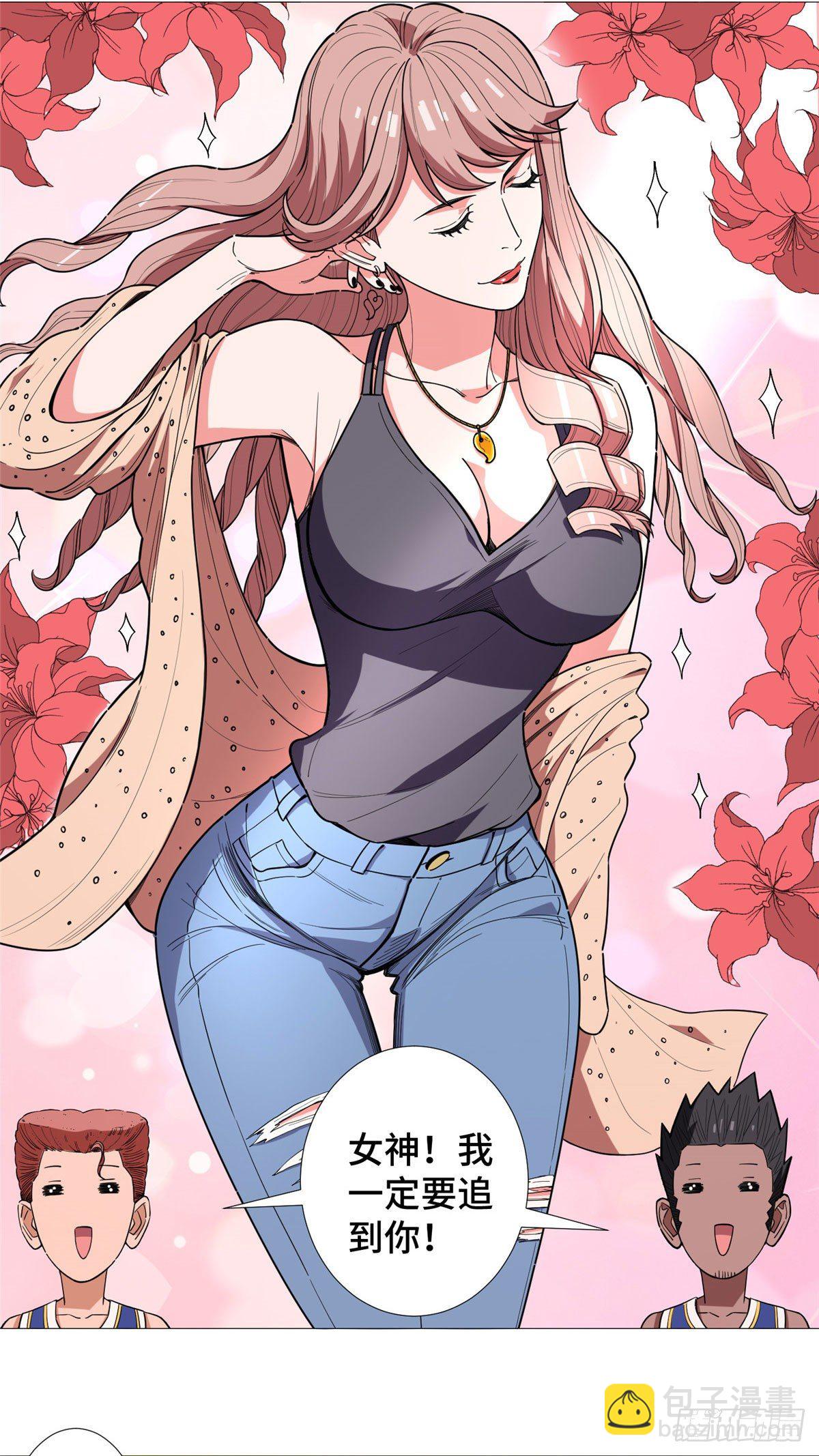 21 文艺社VS篮球社-第22话