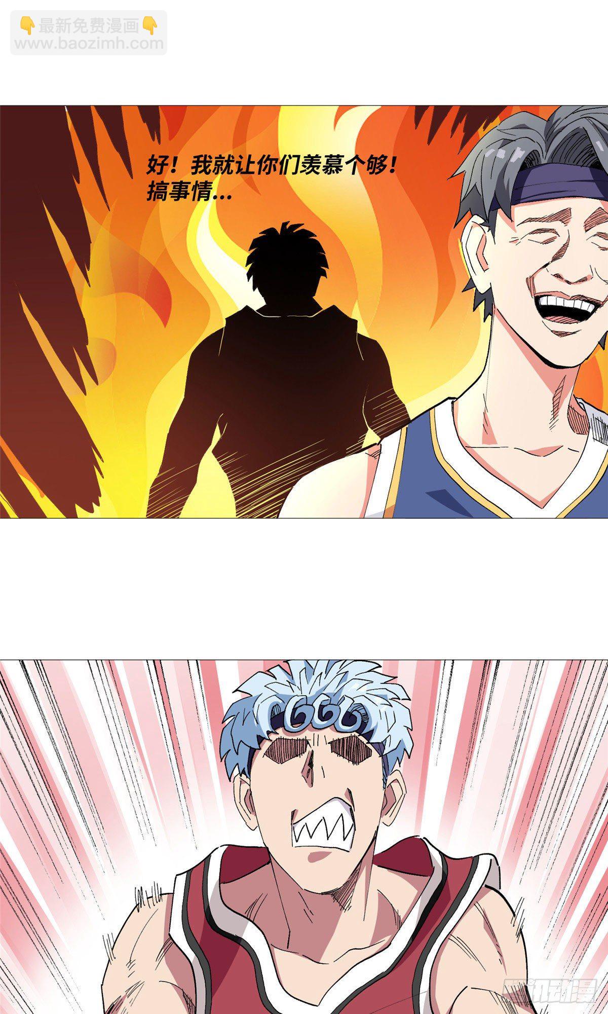 23 陷入僵局-第24话