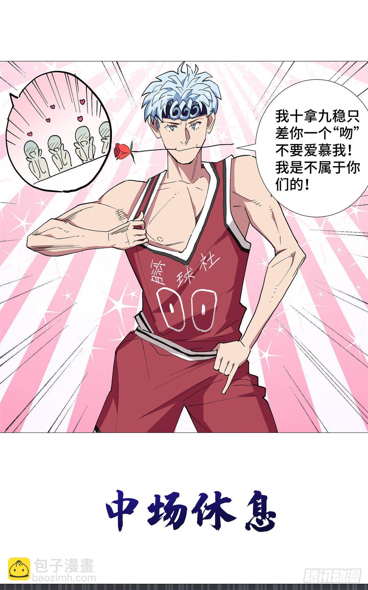 23 陷入僵局-第24话