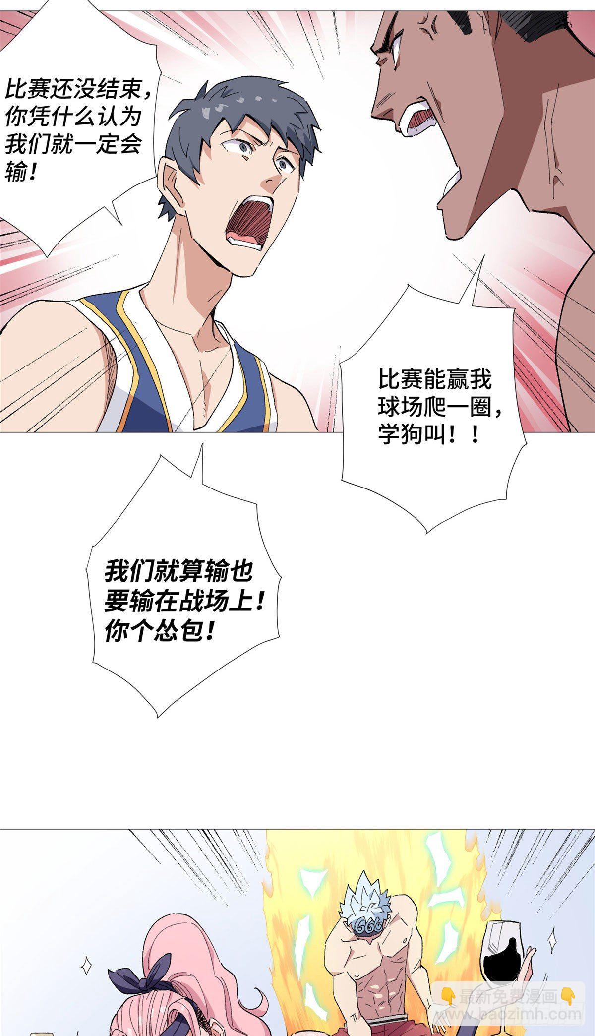 23 陷入僵局-第24话