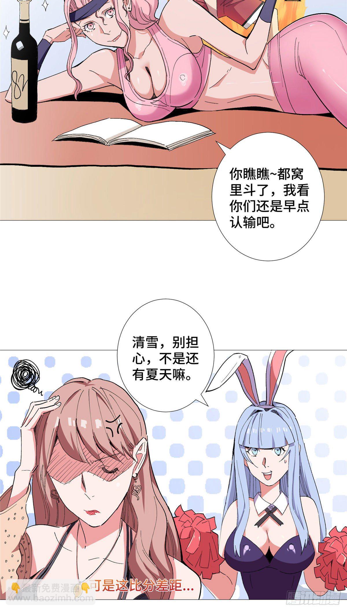 23 陷入僵局-第24话