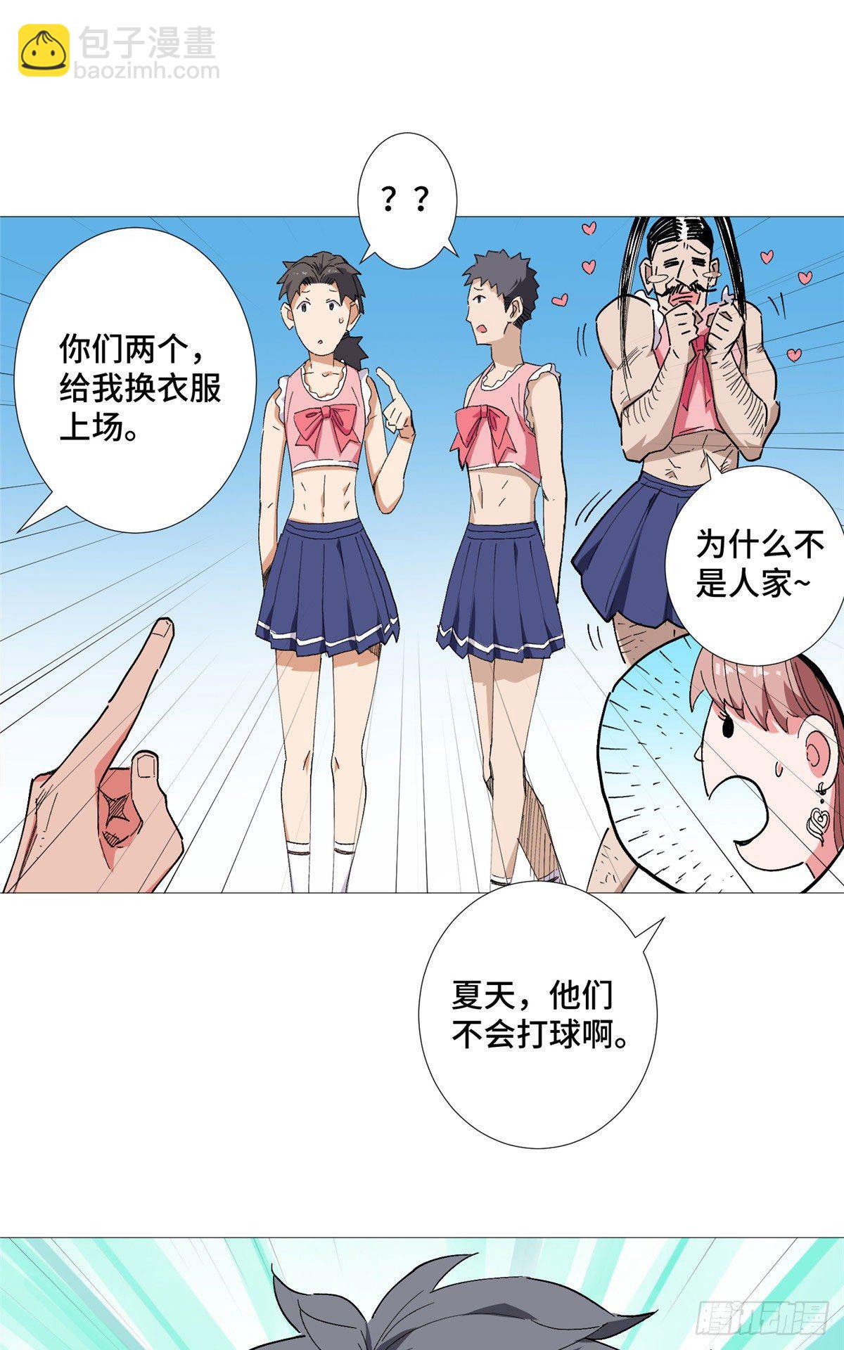 23 陷入僵局-第24话