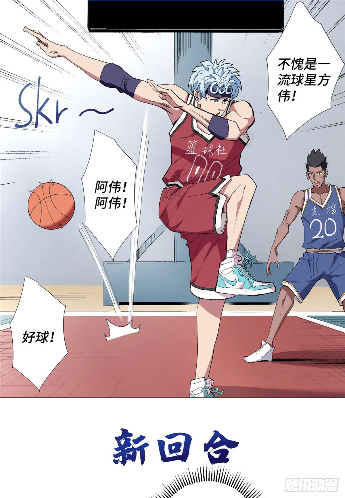 23 陷入僵局-第24话