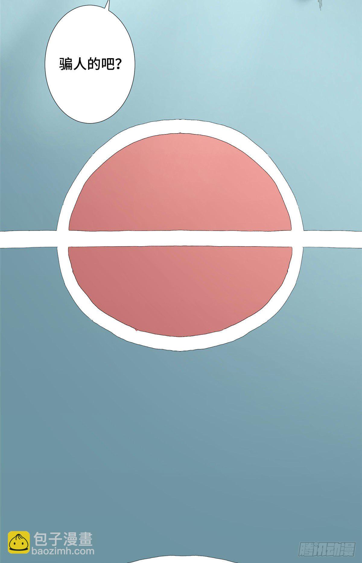 23 陷入僵局-第24话