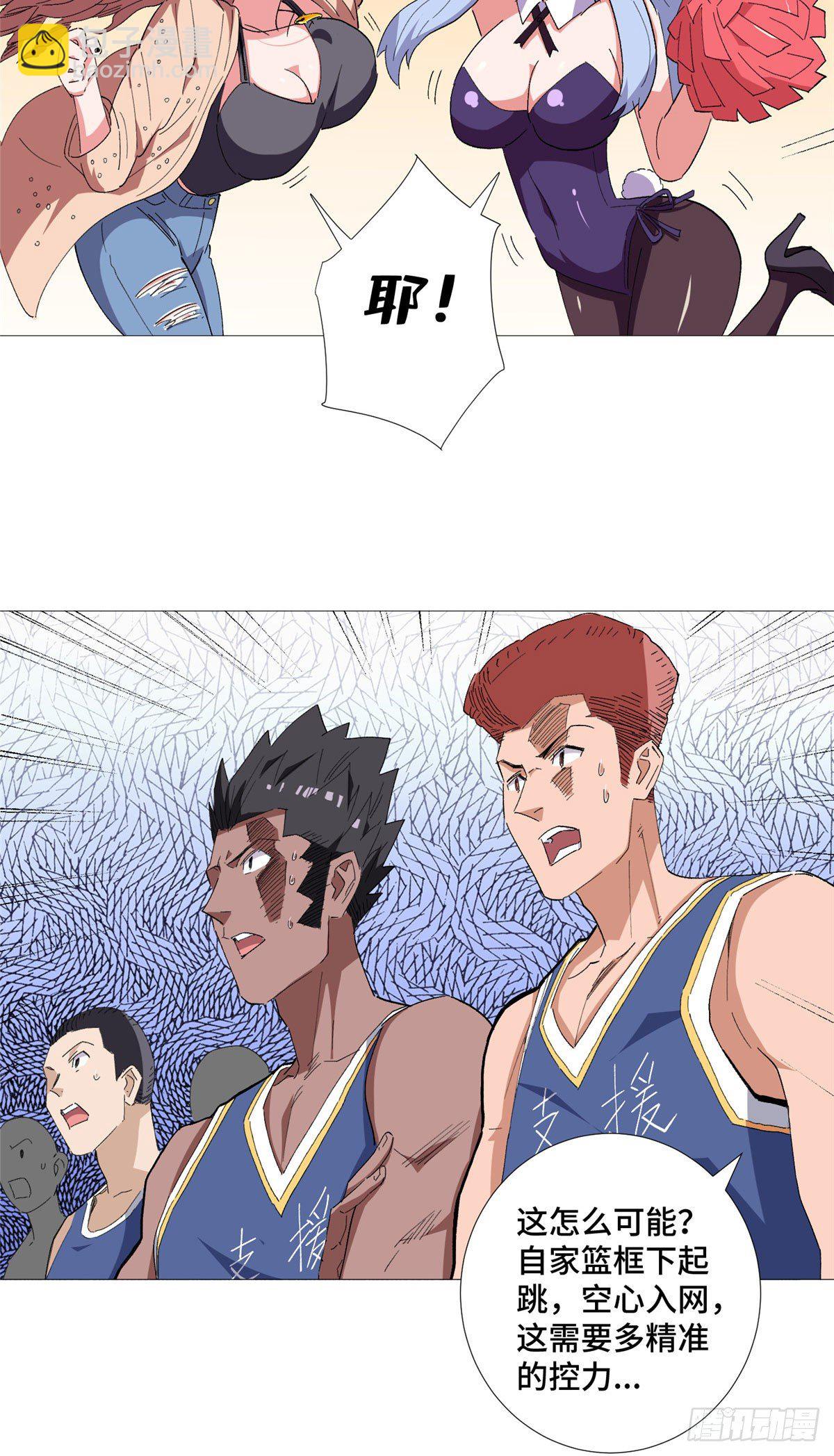 23 陷入僵局-第24话