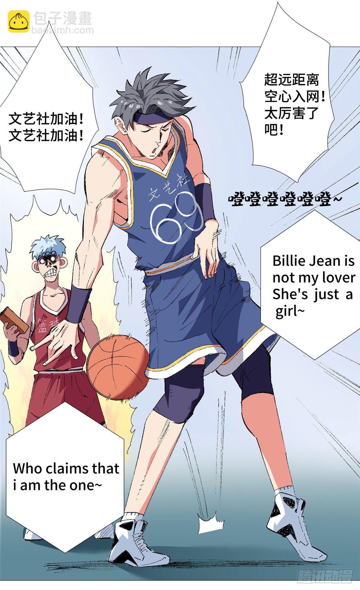 23 陷入僵局-第24话