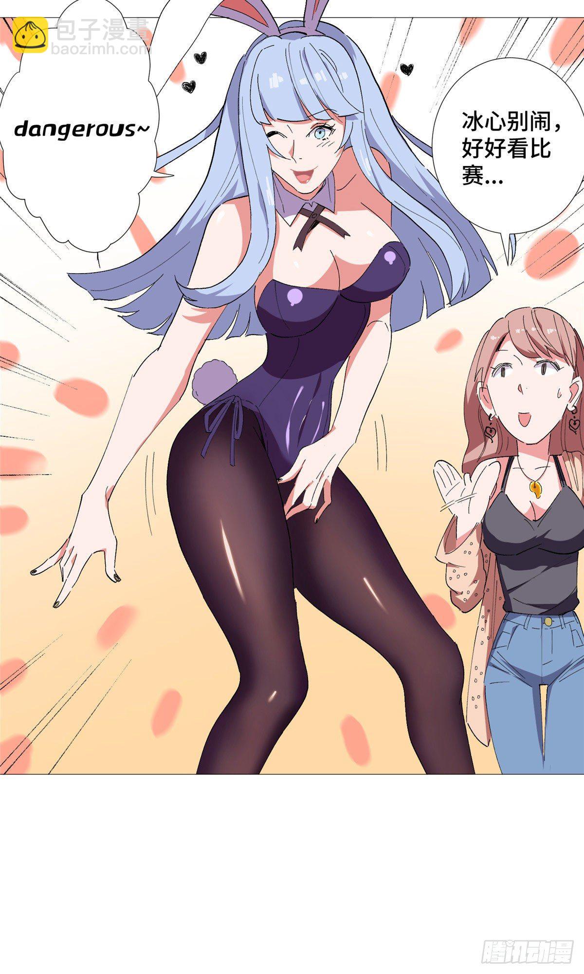 23 陷入僵局-第24话