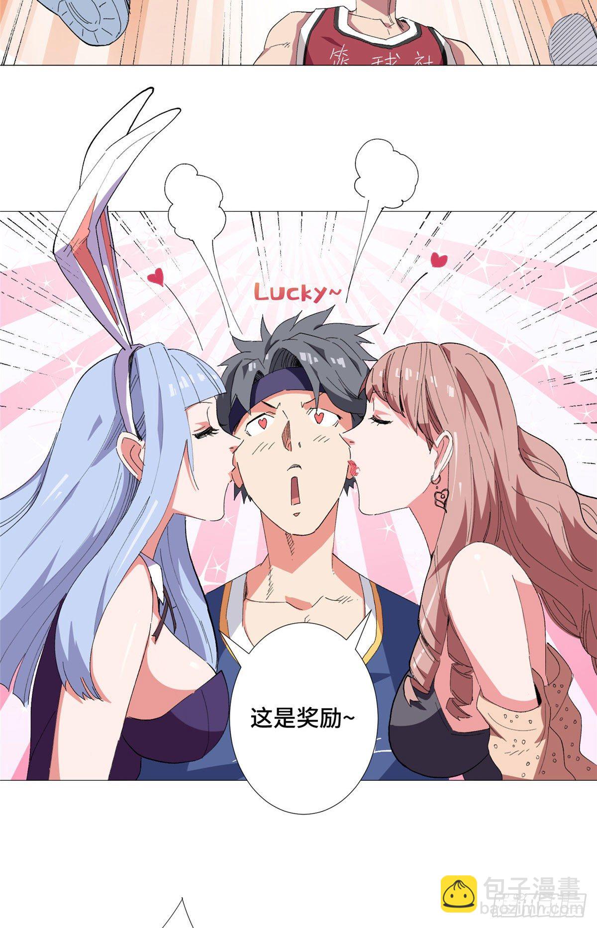 23 陷入僵局-第24话