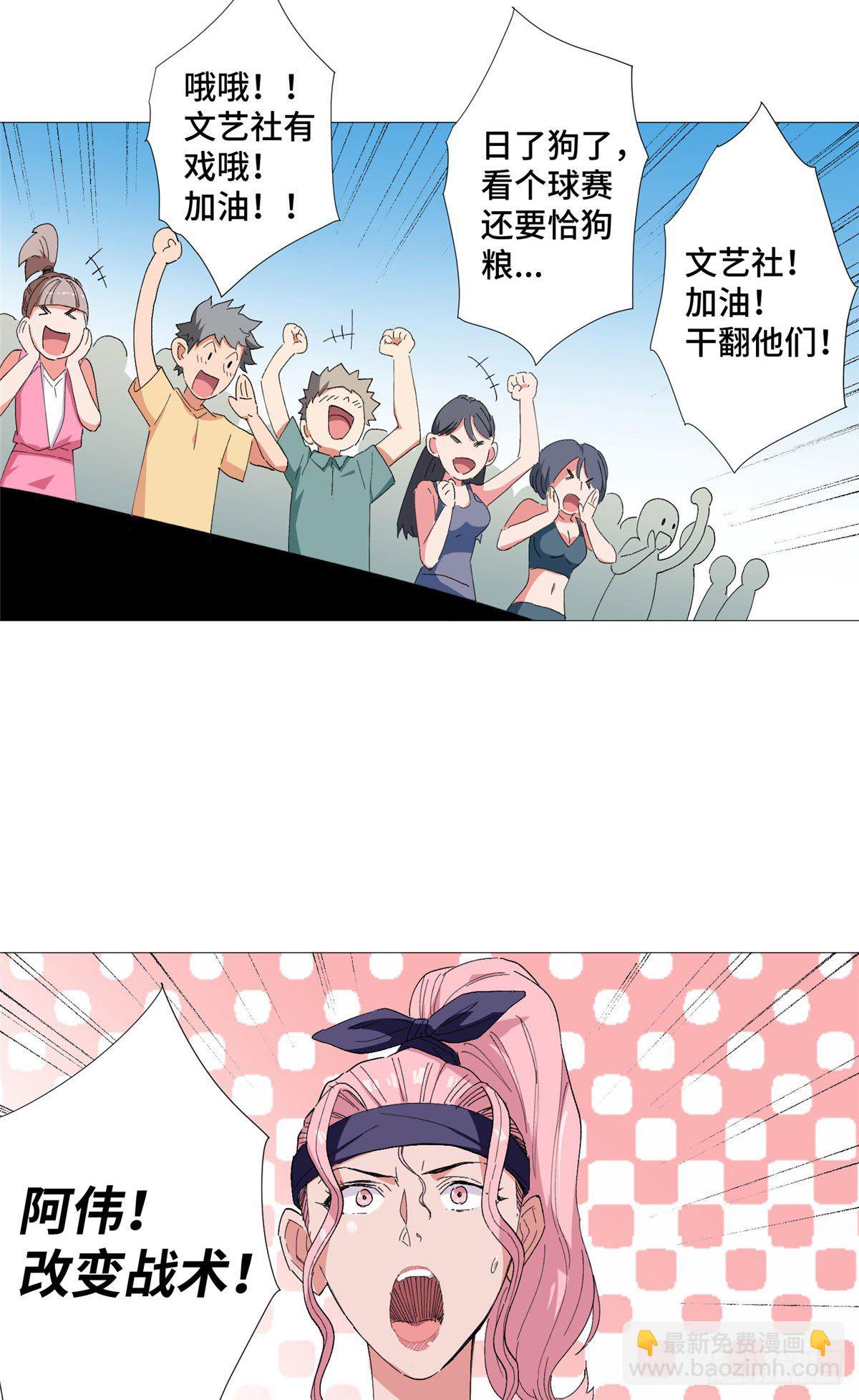 23 陷入僵局-第24话